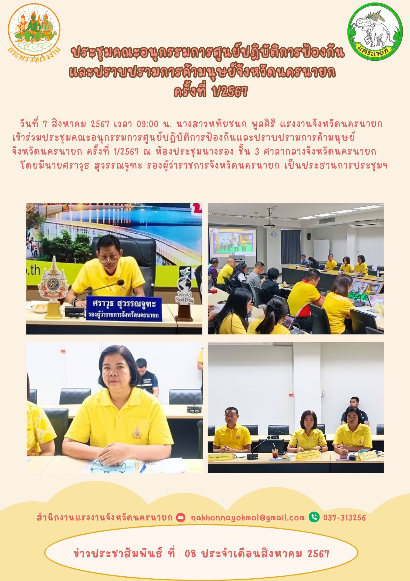 Mol-Thailand