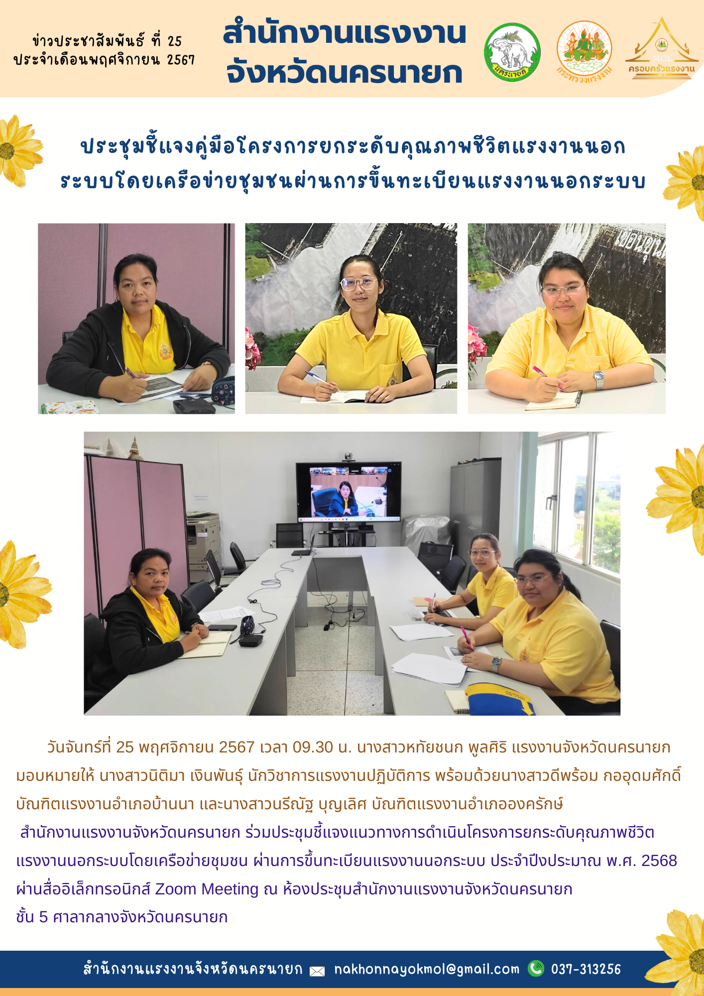 Mol-Thailand