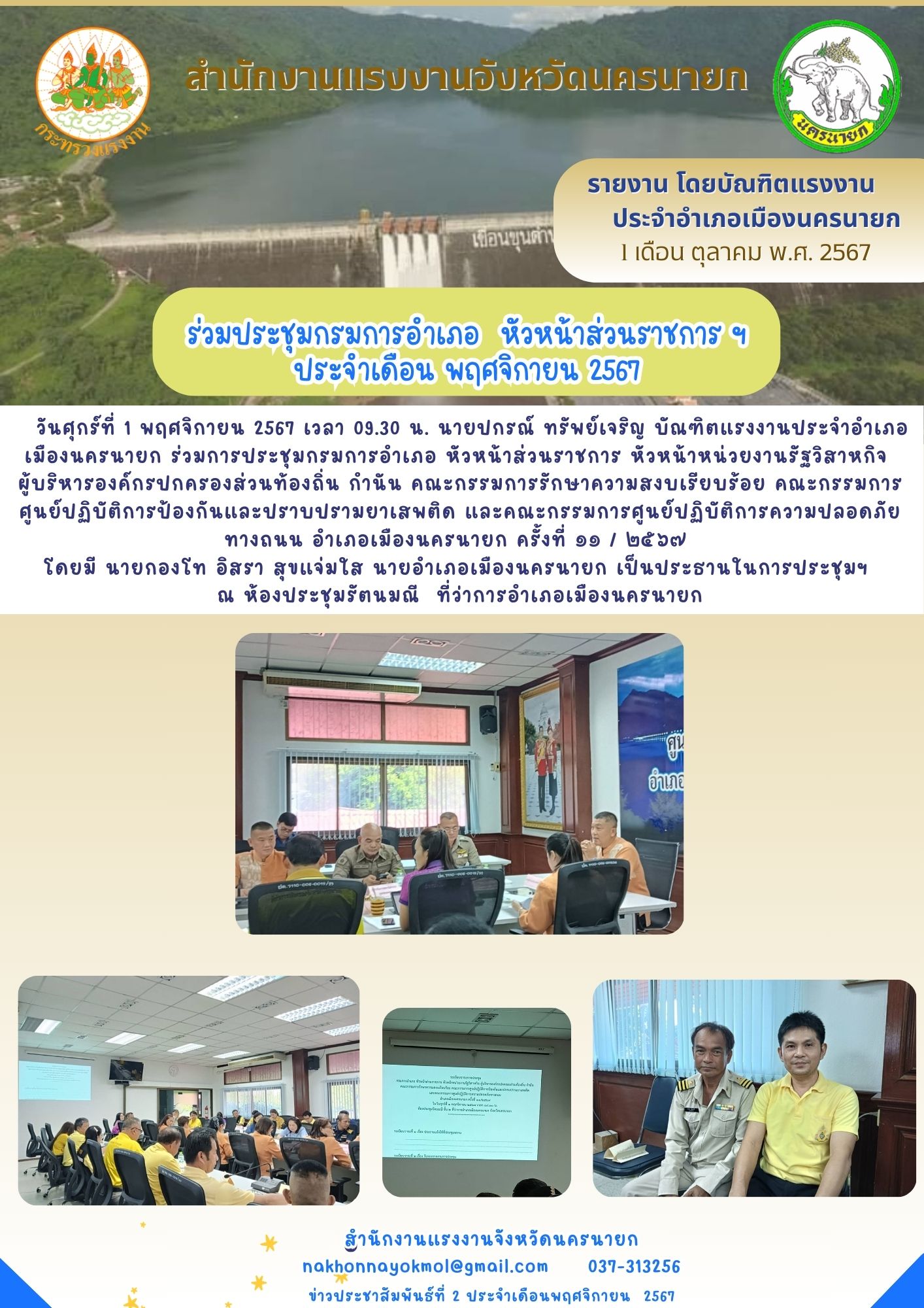 Mol-Thailand