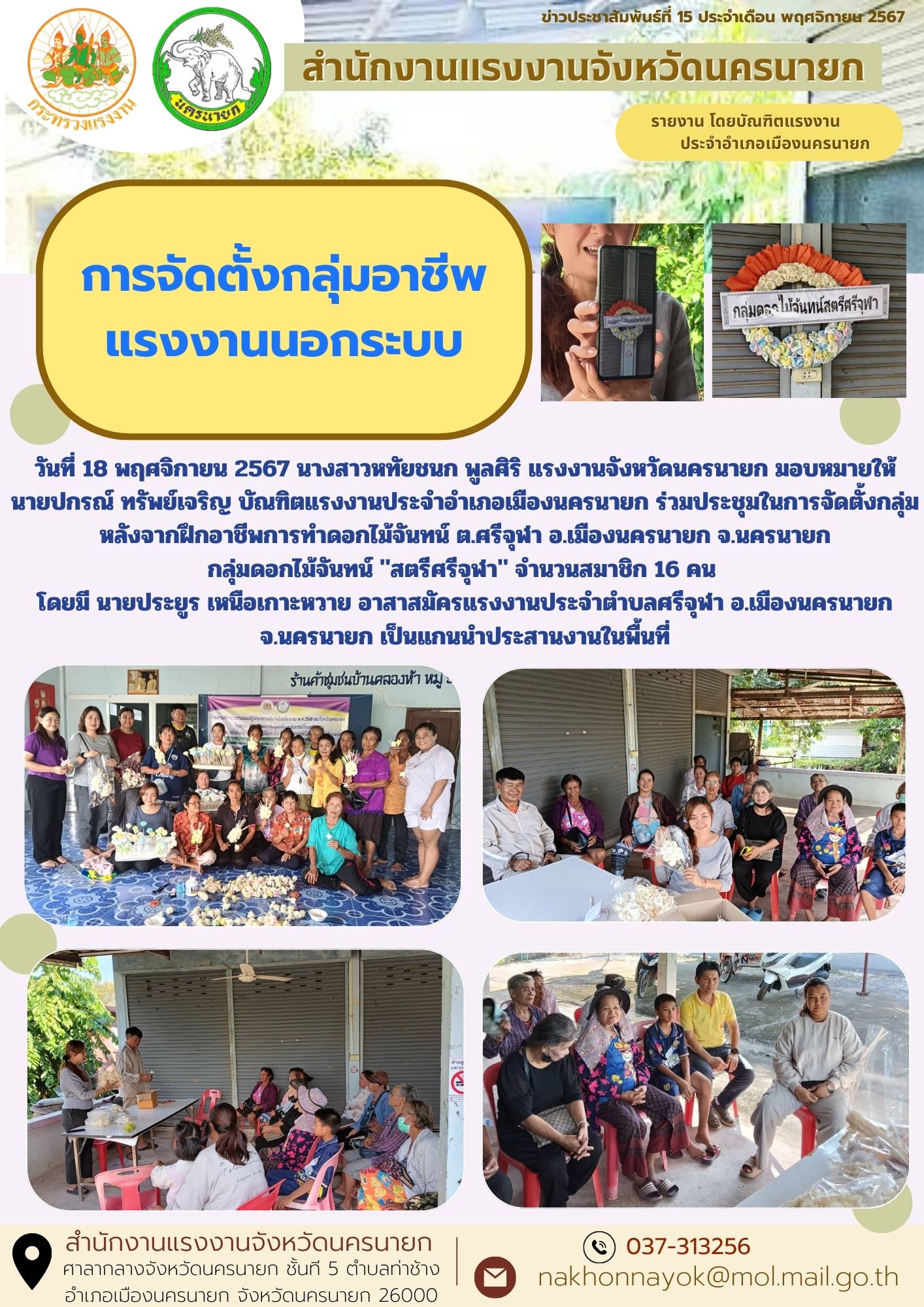 Mol-Thailand