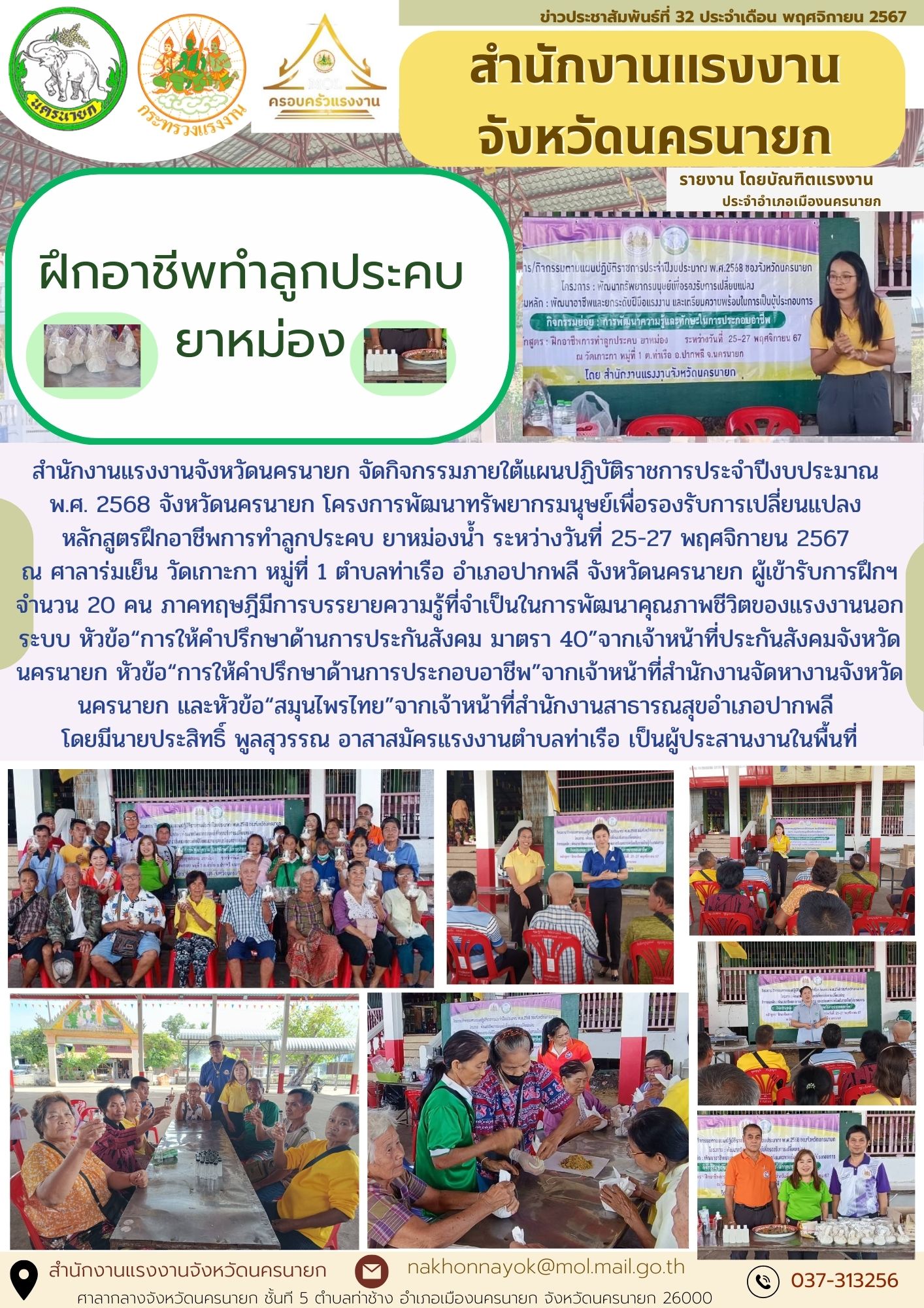 Mol-Thailand