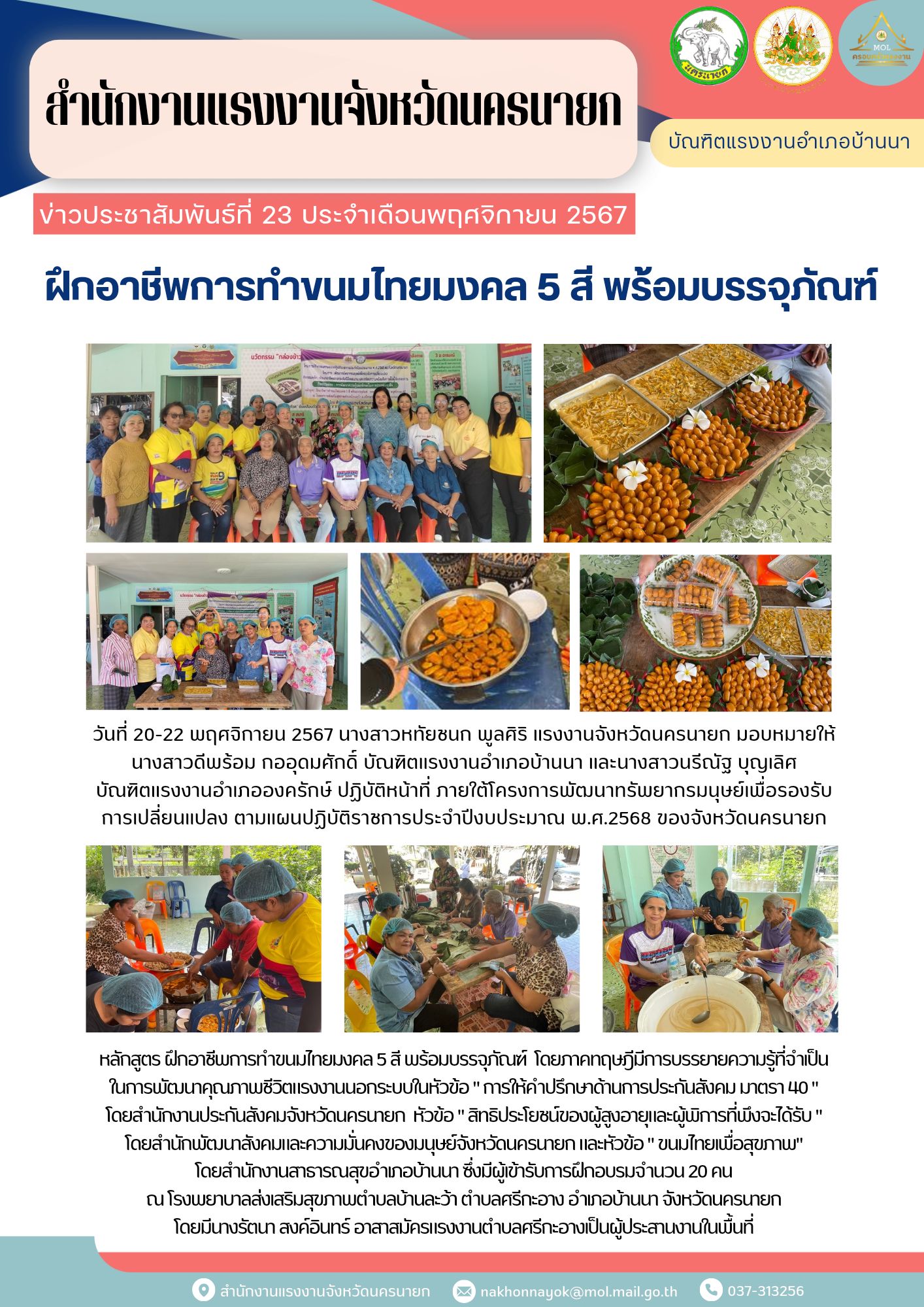 Mol-Thailand
