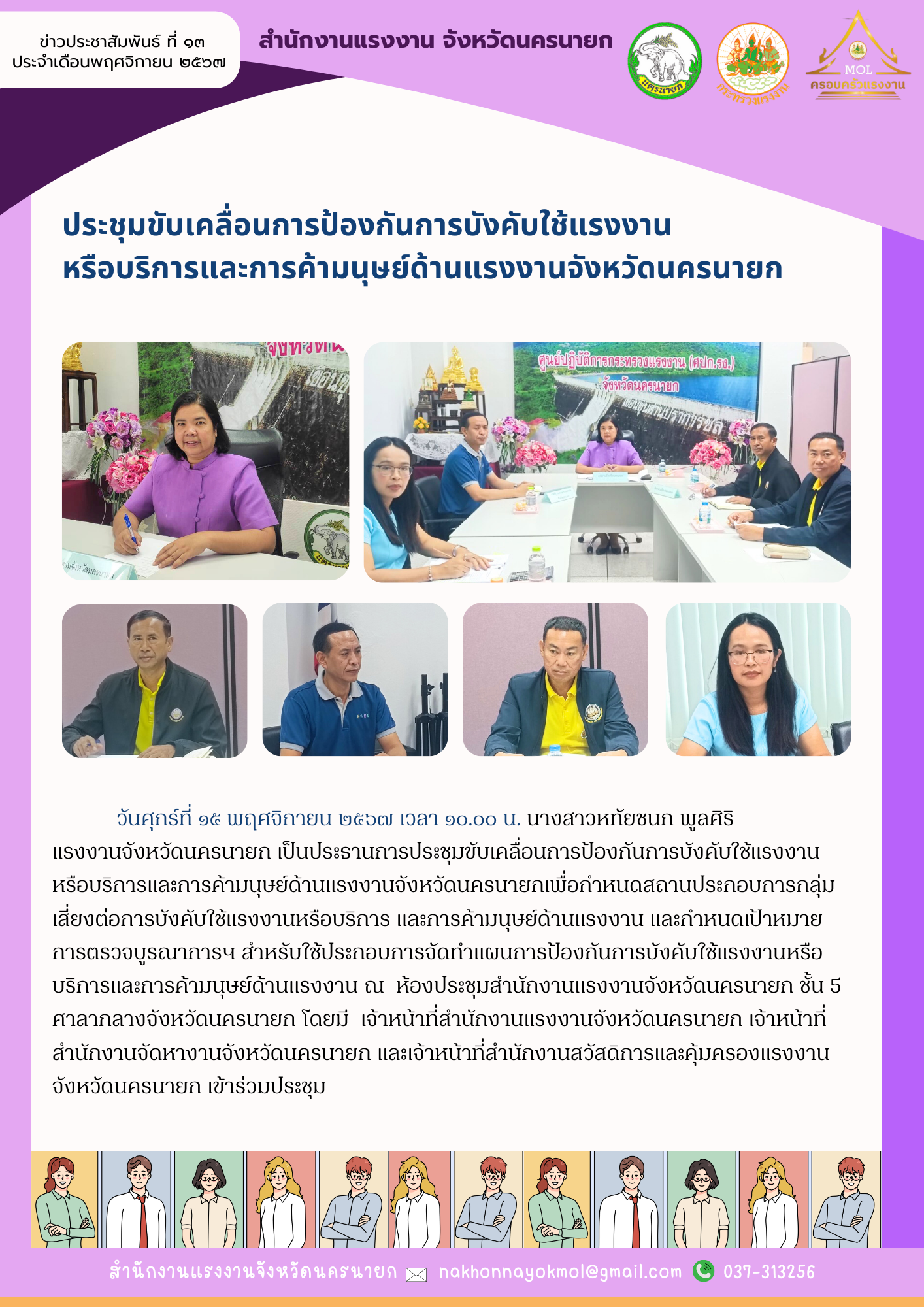 Mol-Thailand