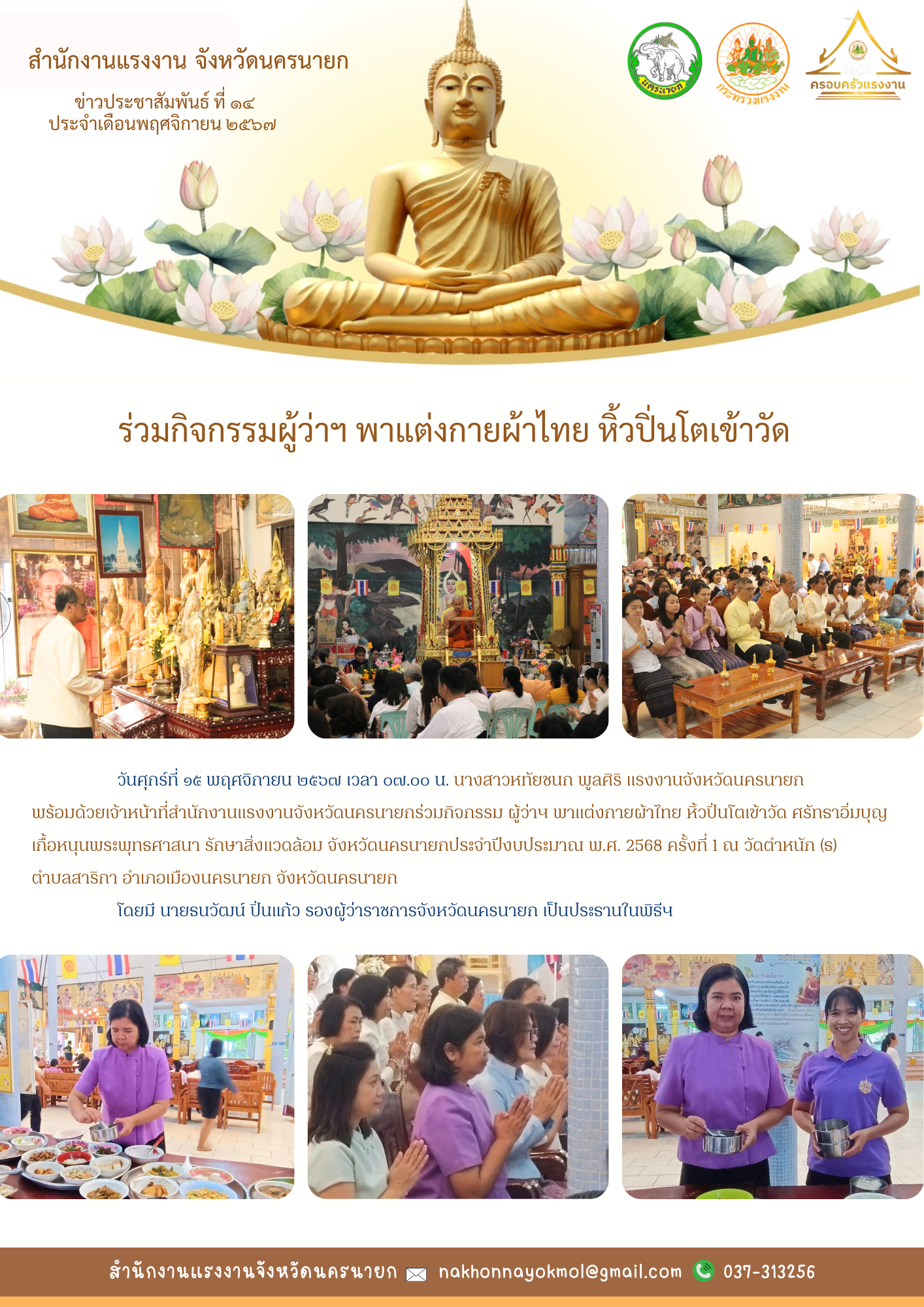 Mol-Thailand