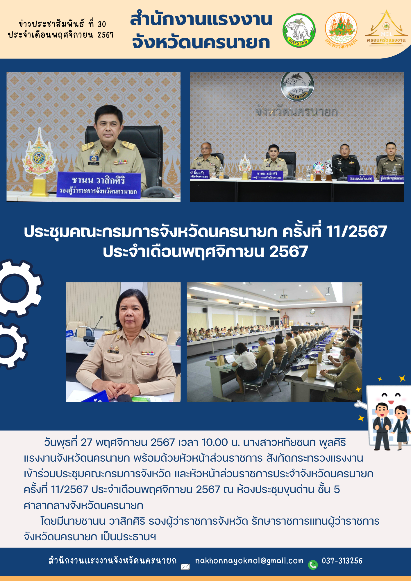 Mol-Thailand