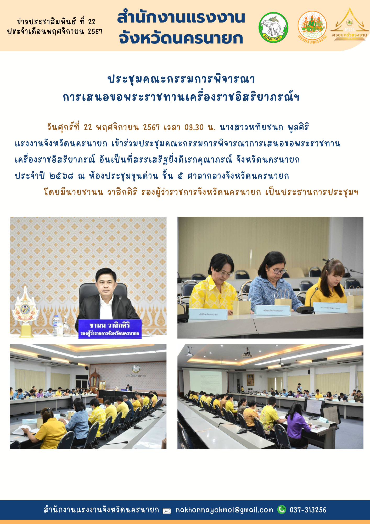 Mol-Thailand