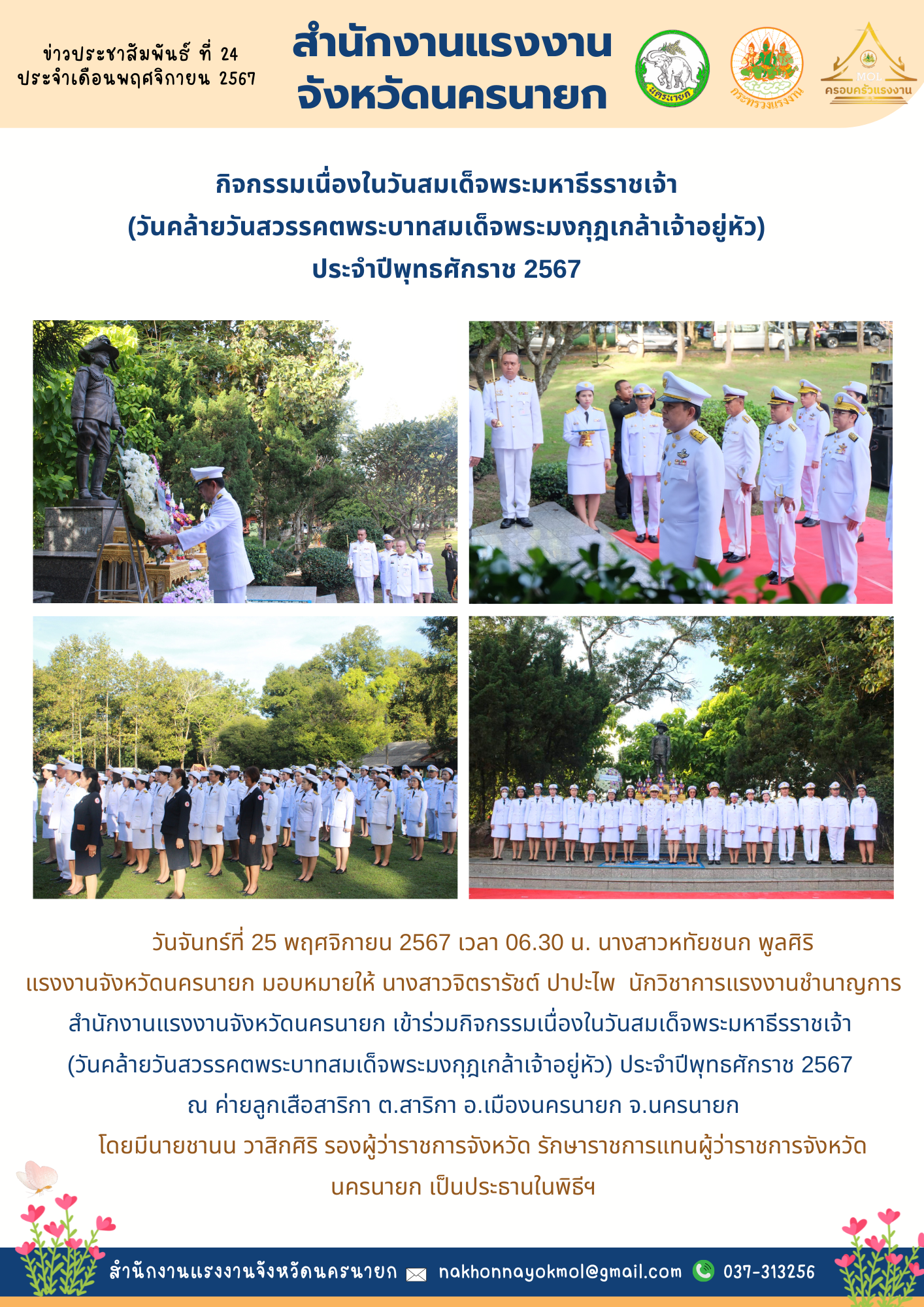 Mol-Thailand