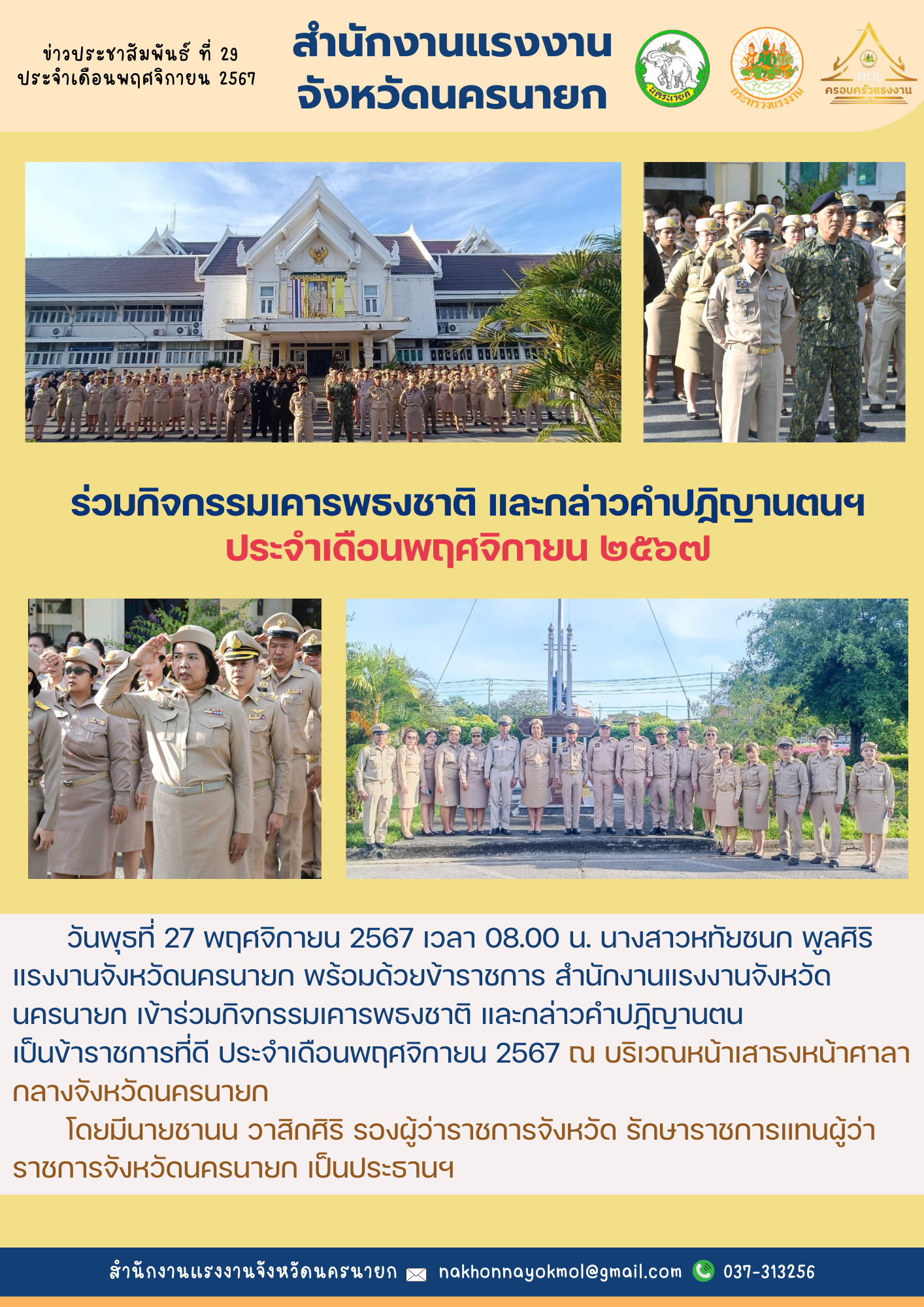 Mol-Thailand