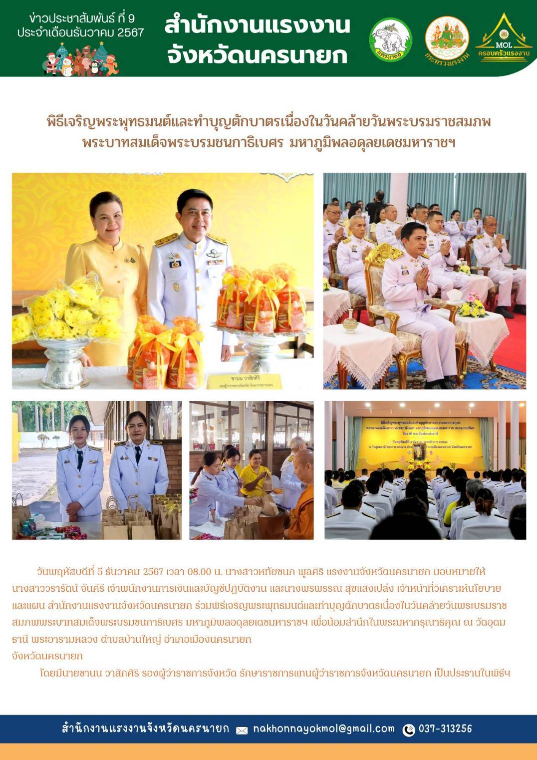 Mol-Thailand