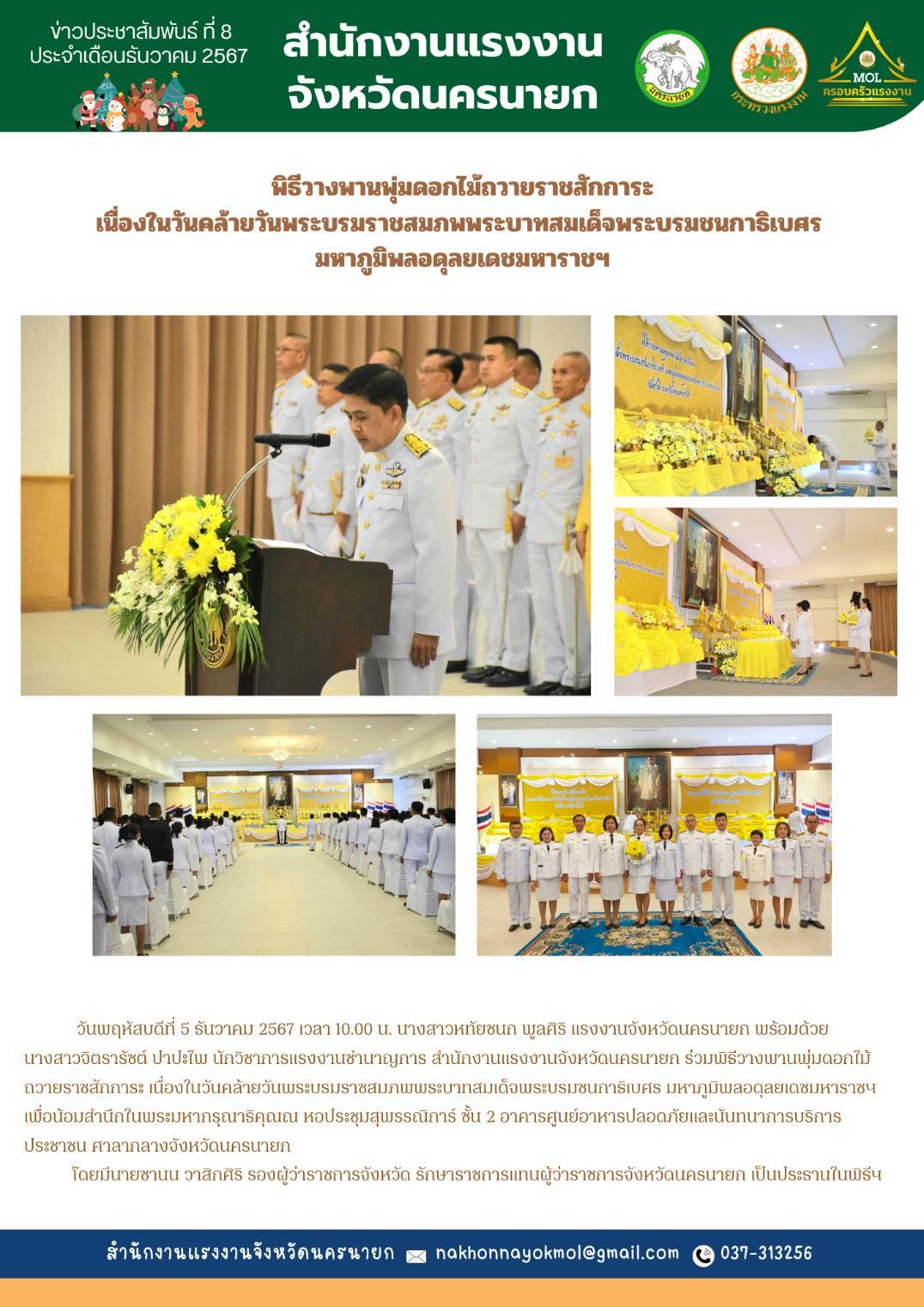Mol-Thailand