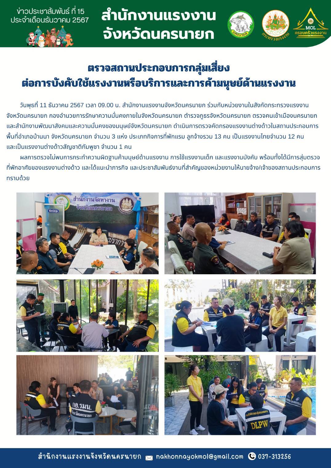 Mol-Thailand