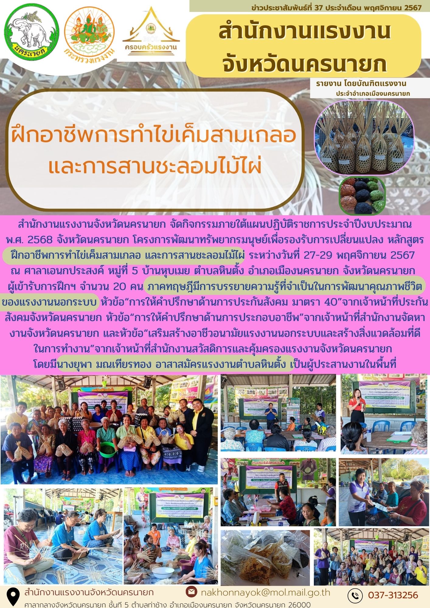 Mol-Thailand
