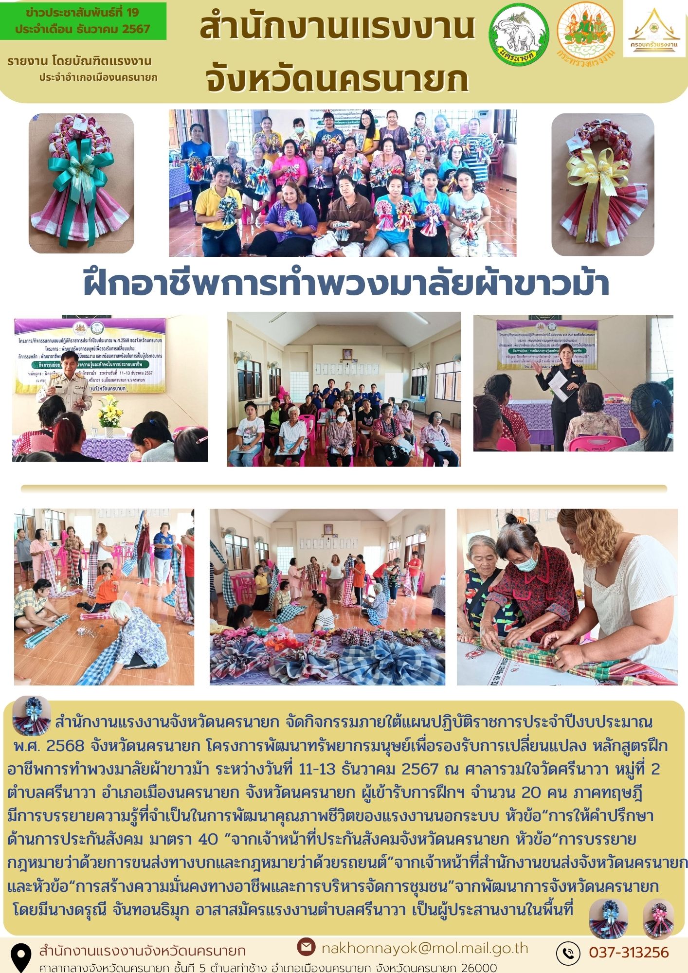 Mol-Thailand