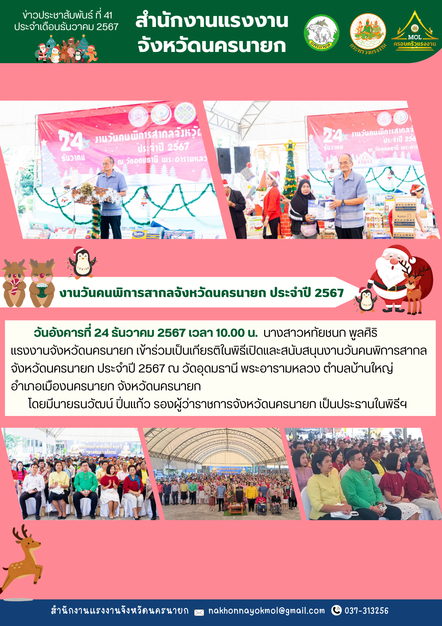 Mol-Thailand