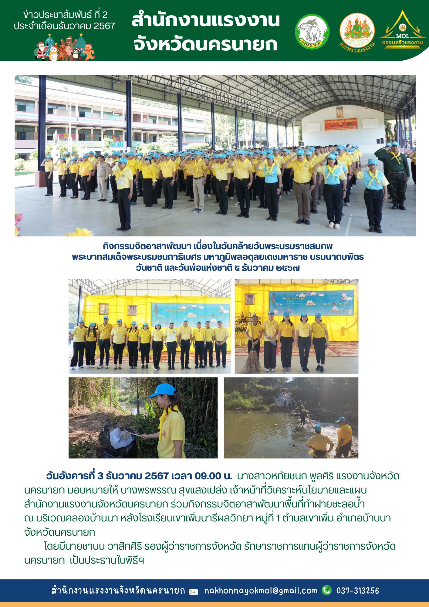 Mol-Thailand