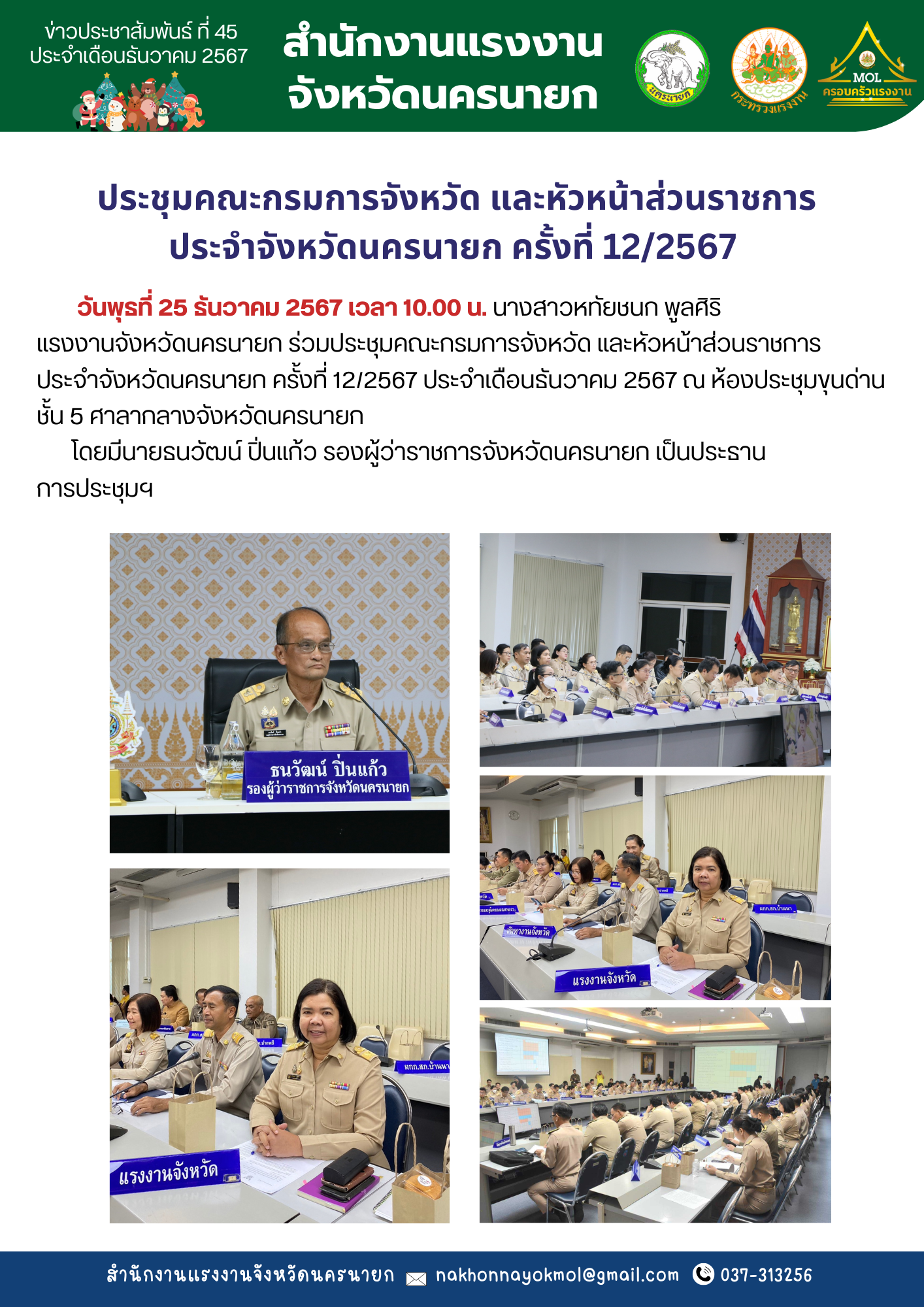 Mol-Thailand