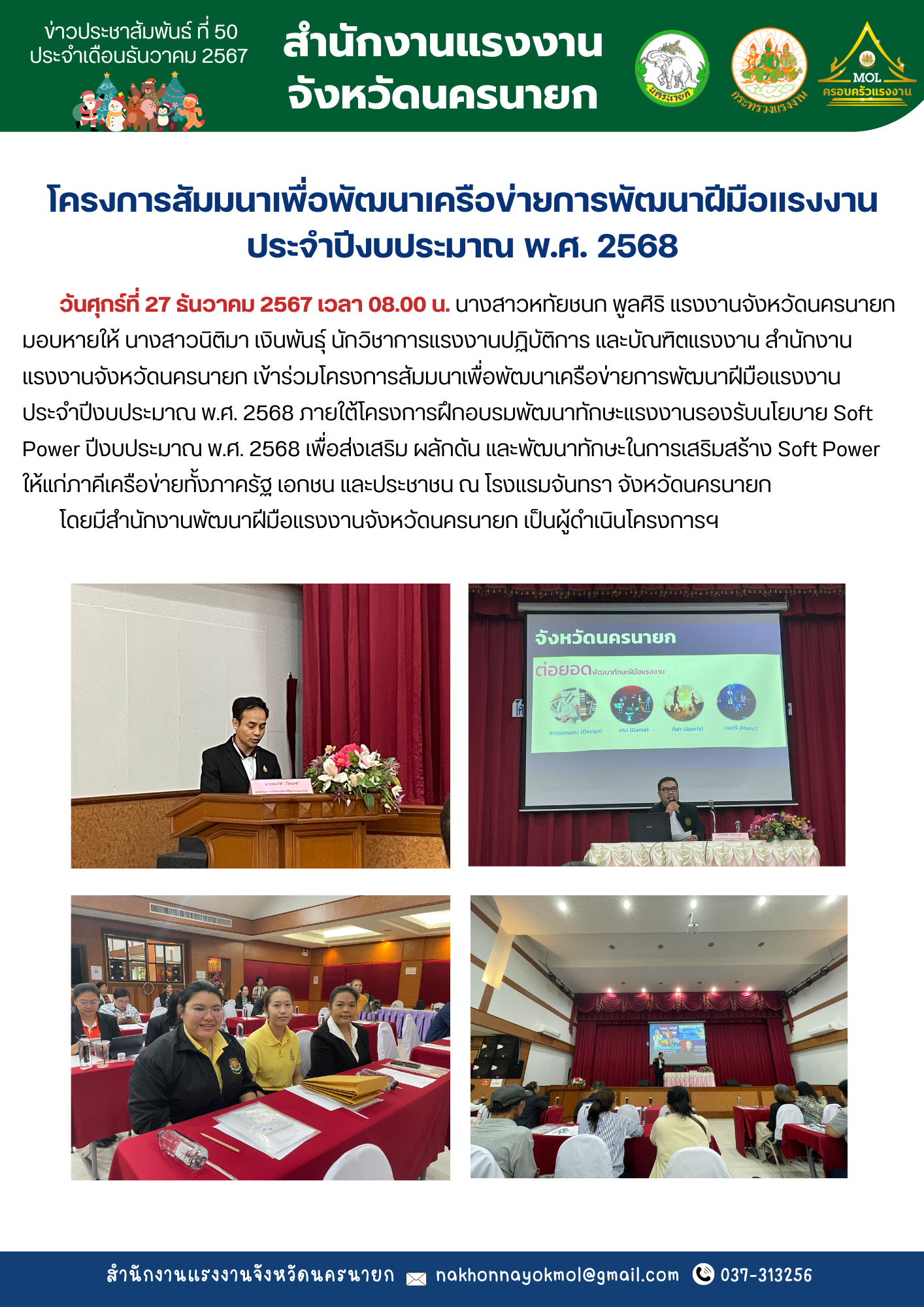Mol-Thailand