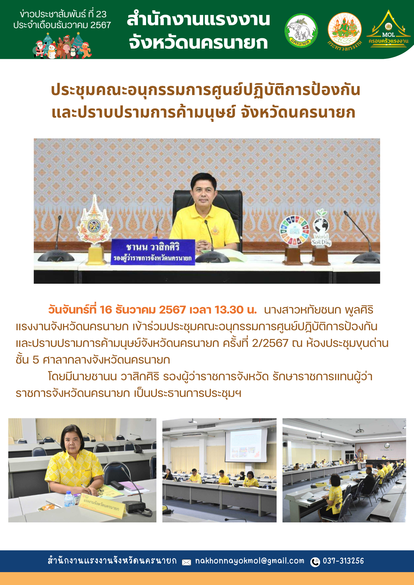 Mol-Thailand