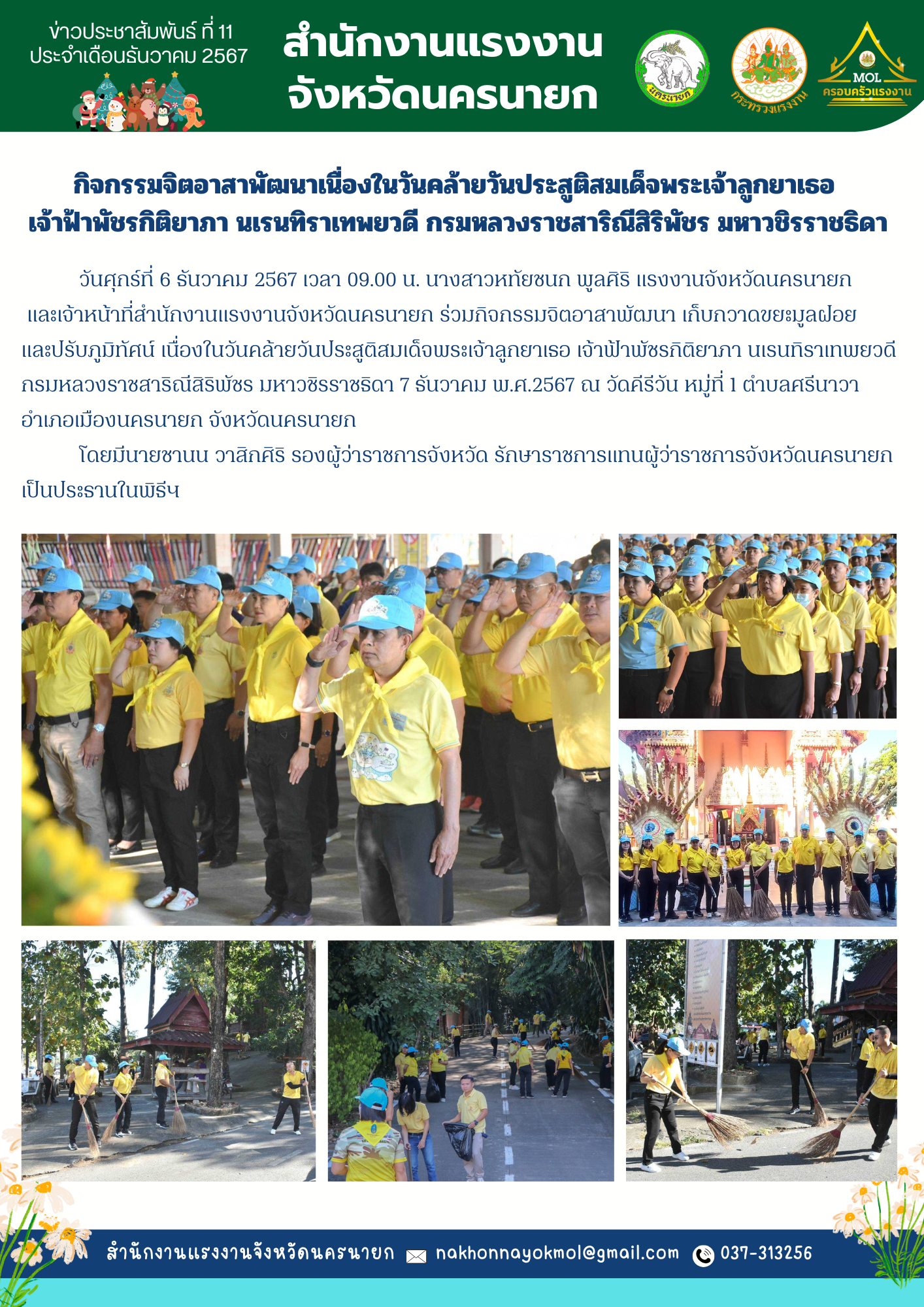 Mol-Thailand