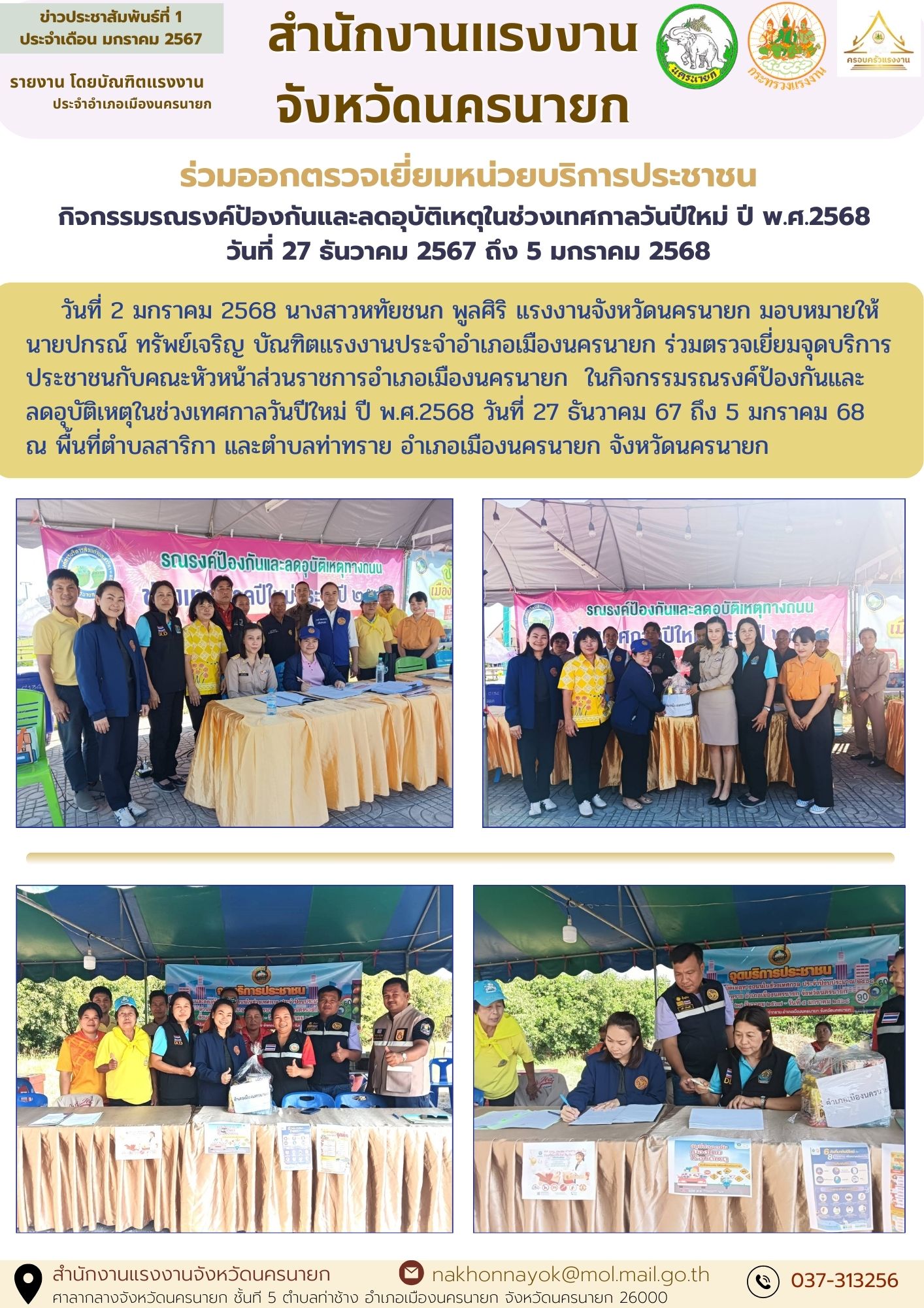 Mol-Thailand