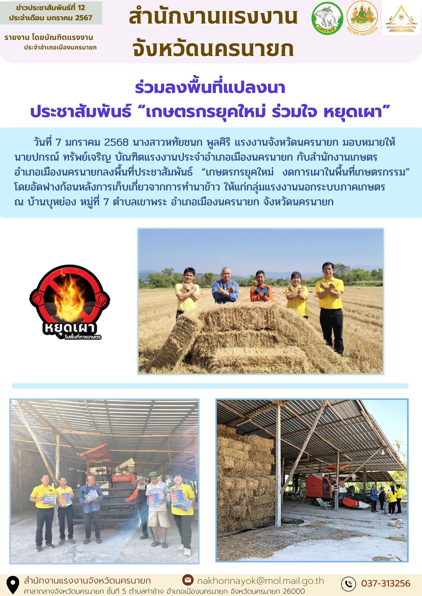 Mol-Thailand