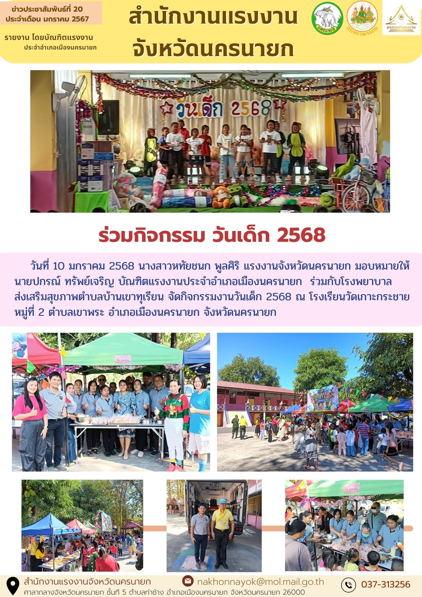 Mol-Thailand