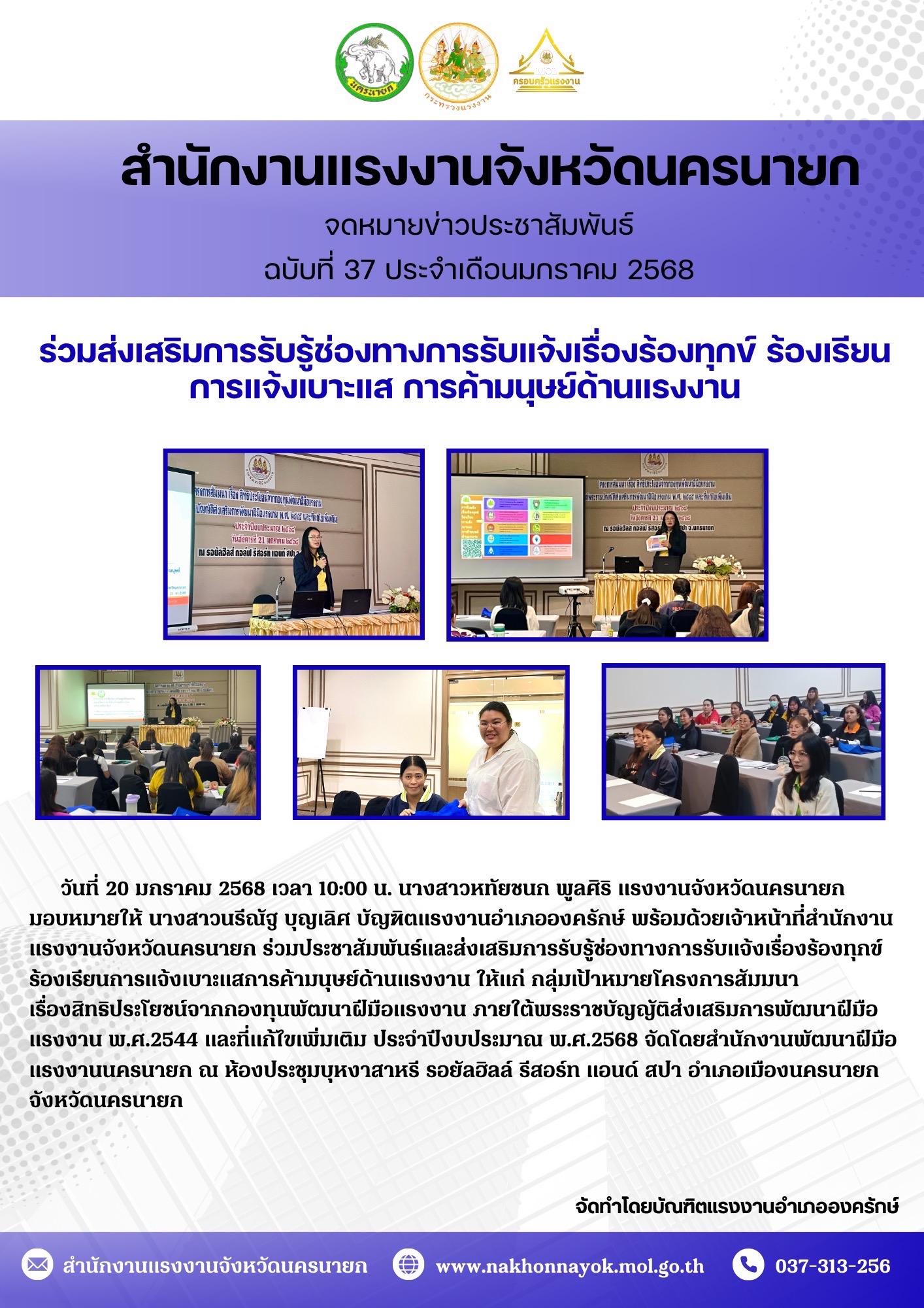 Mol-Thailand