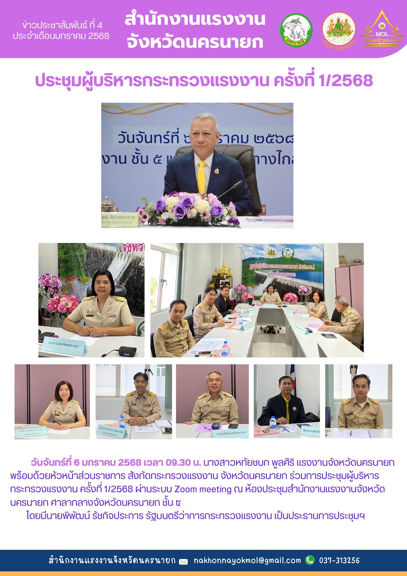 Mol-Thailand