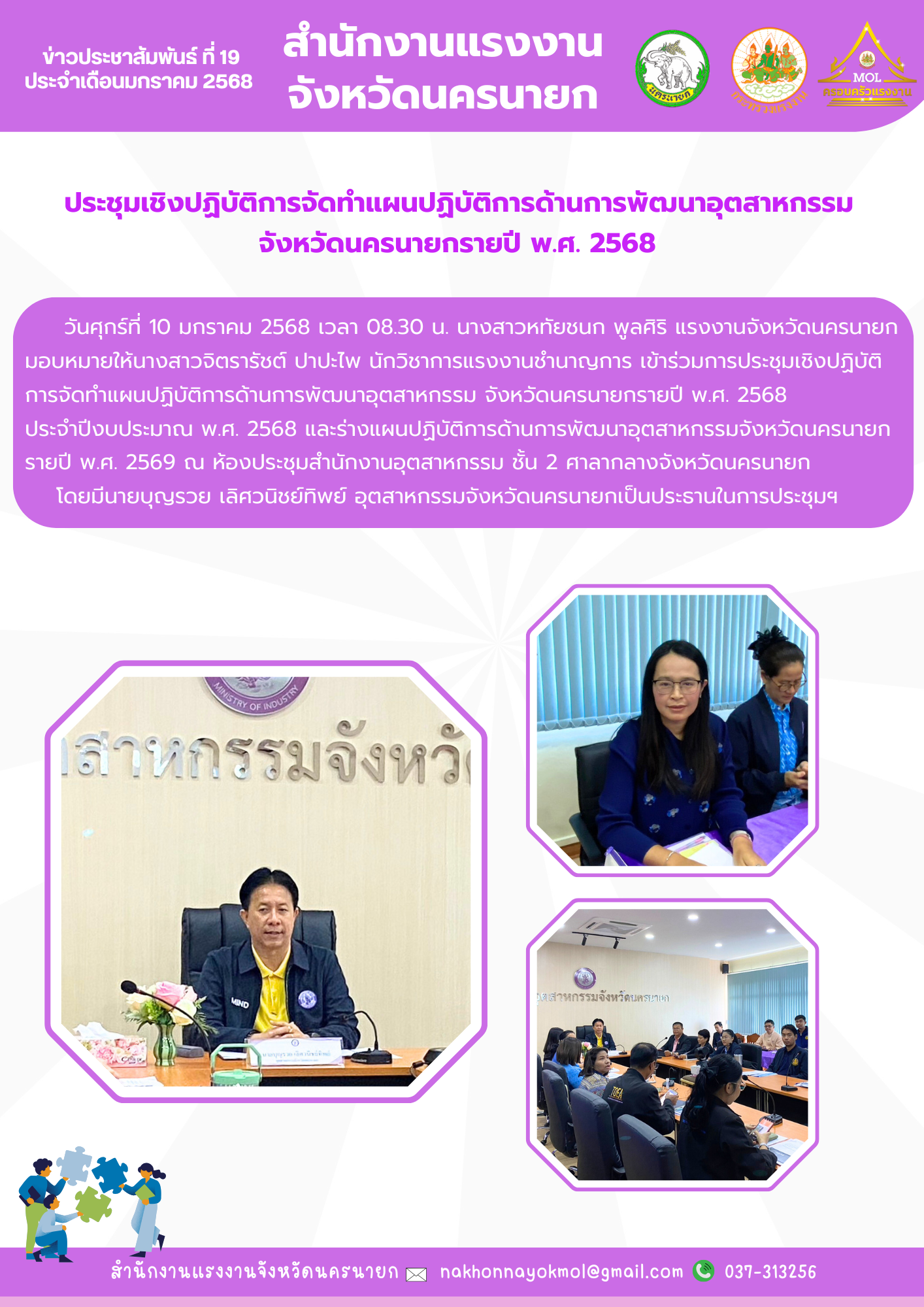Mol-Thailand