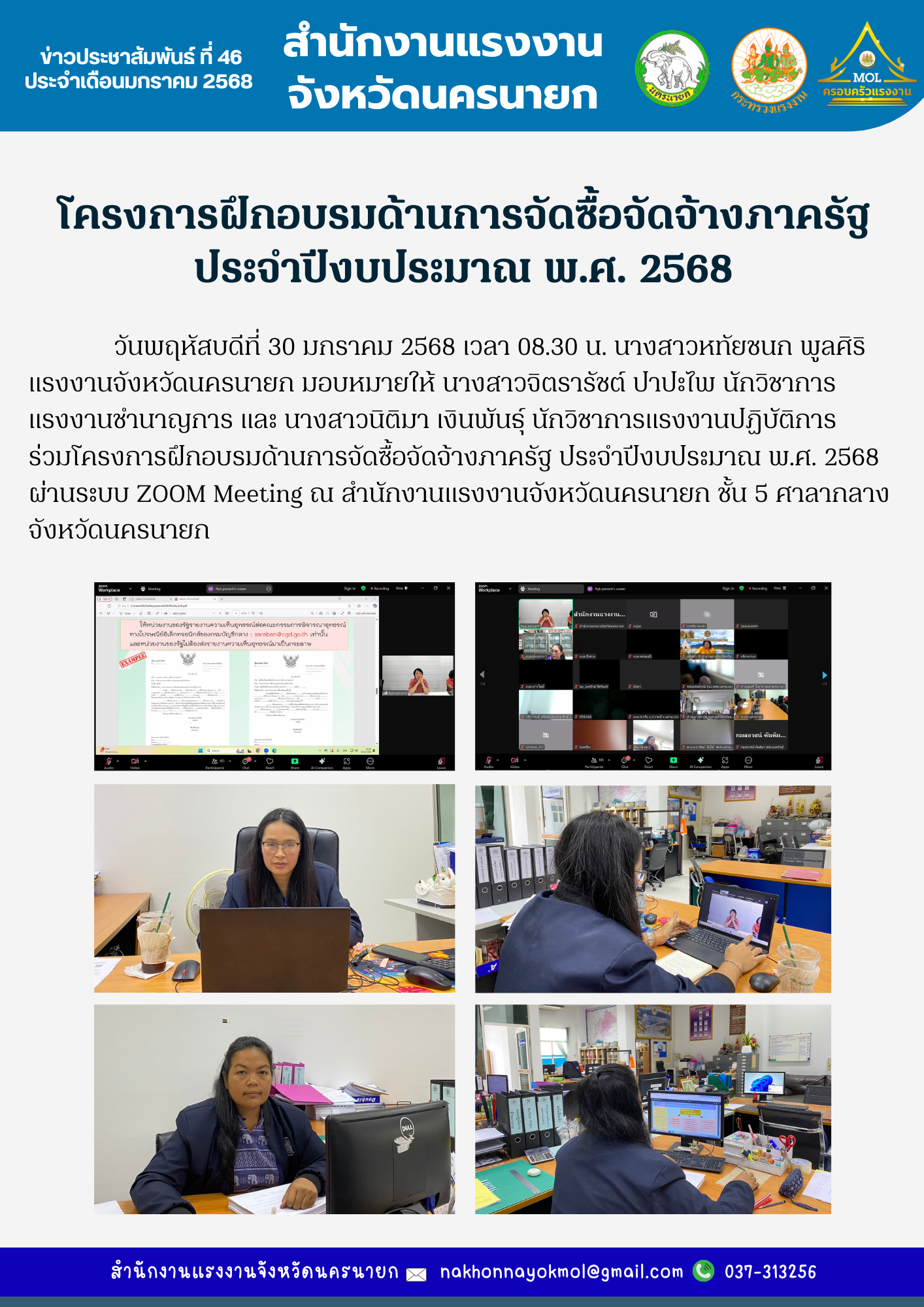 Mol-Thailand