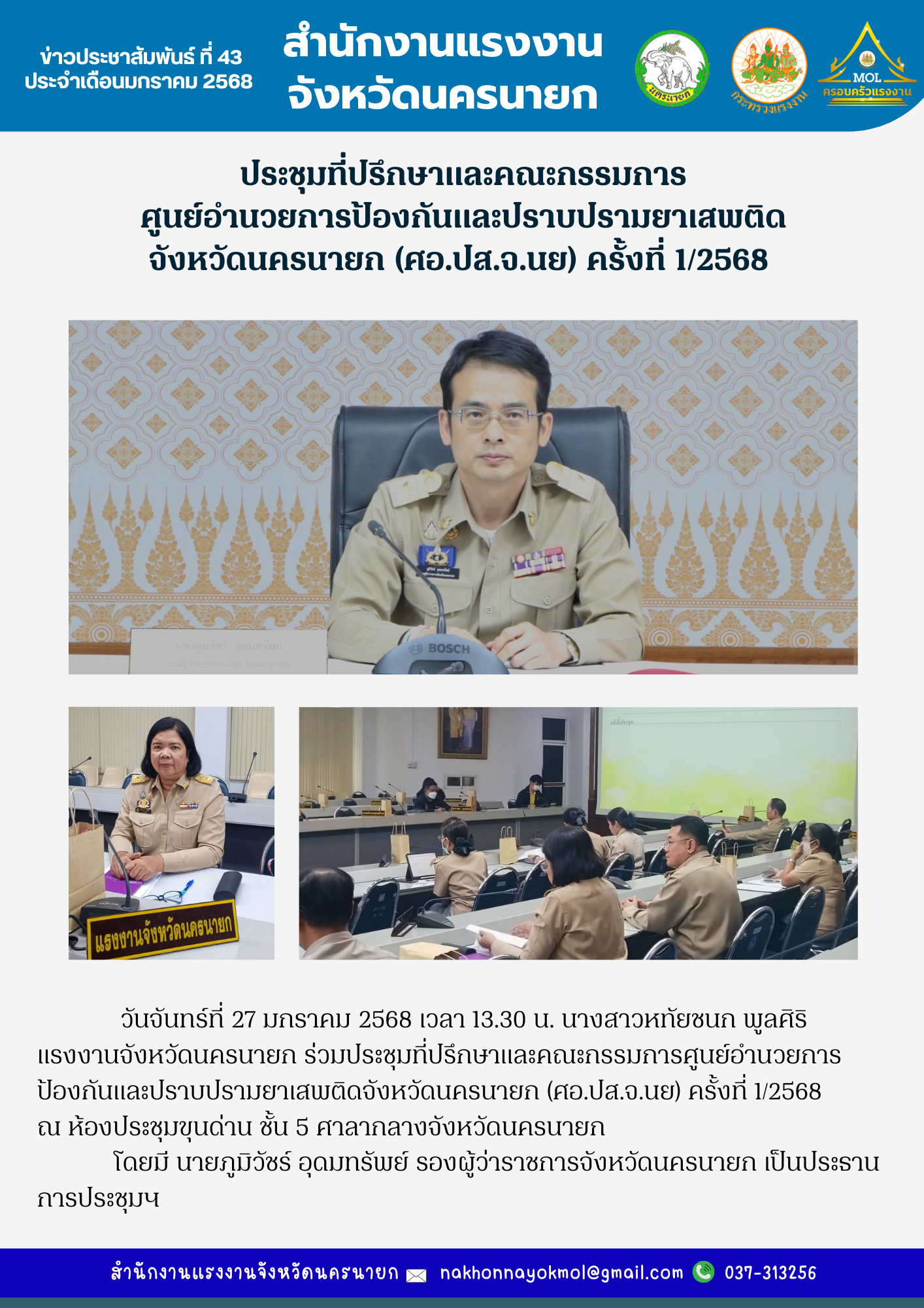 Mol-Thailand