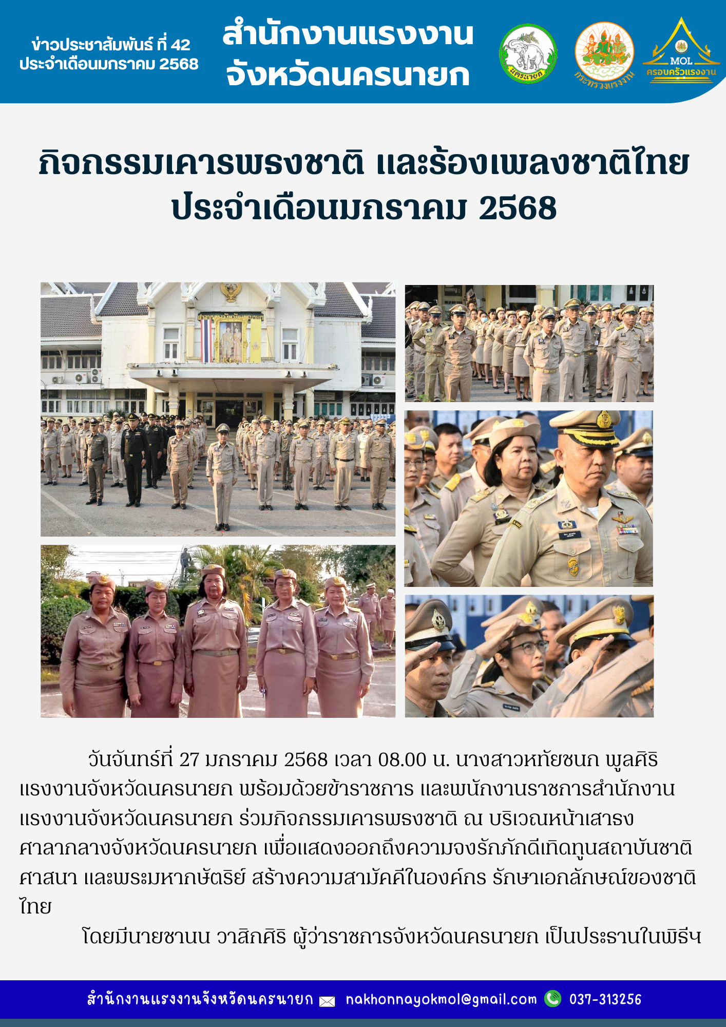 Mol-Thailand