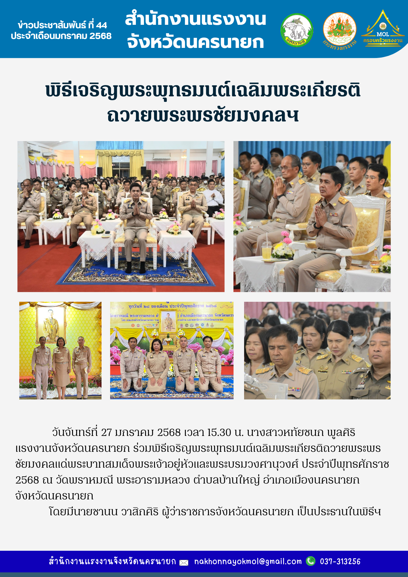 Mol-Thailand