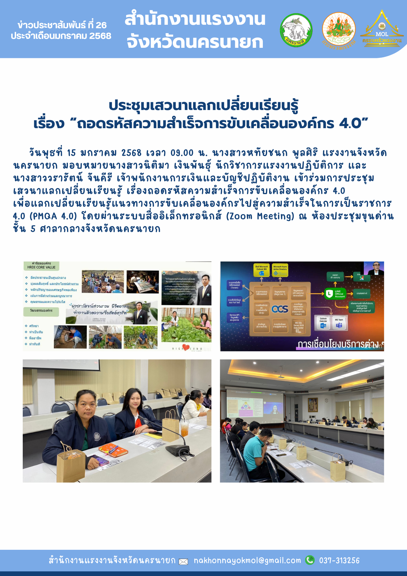 Mol-Thailand