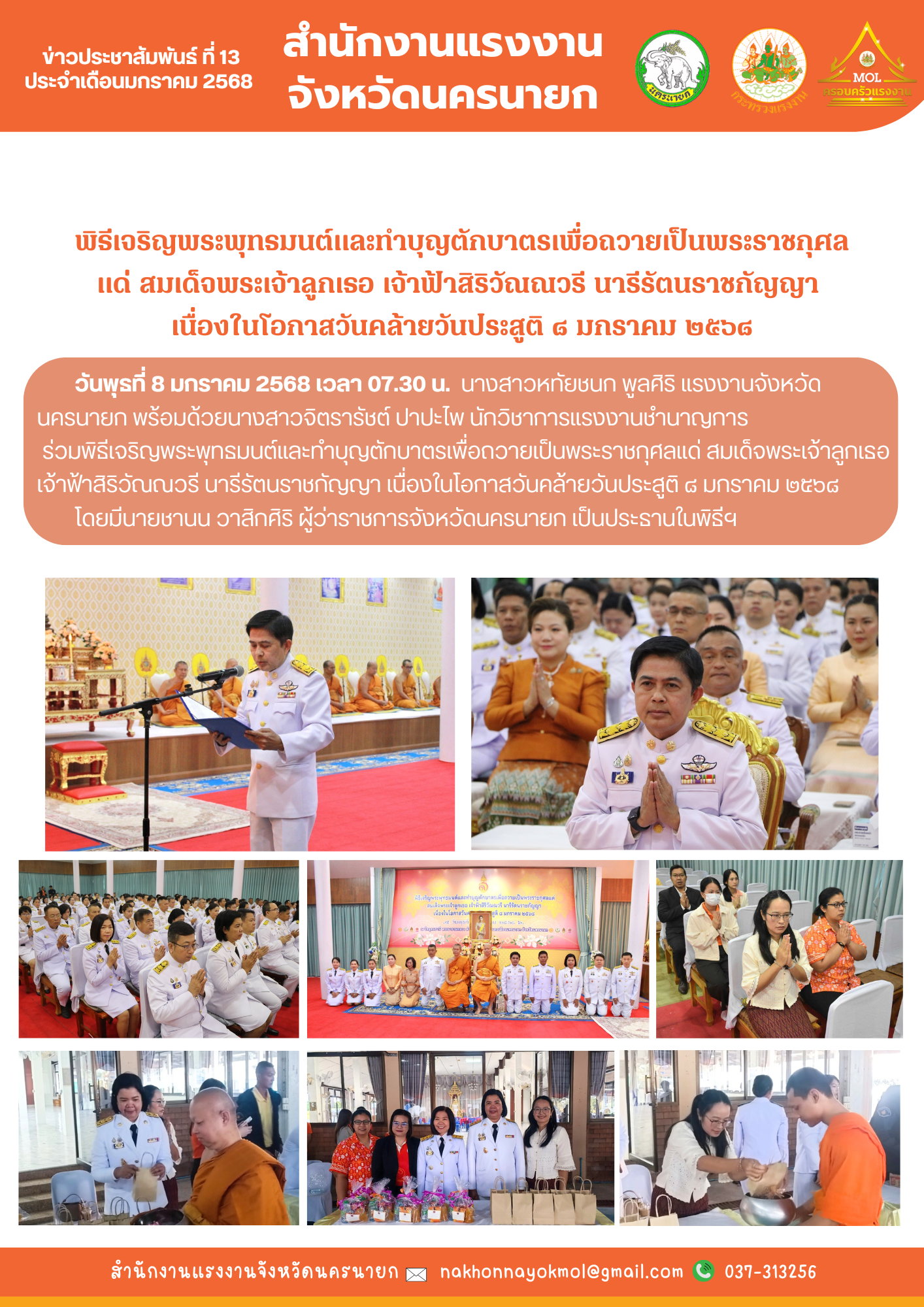 Mol-Thailand