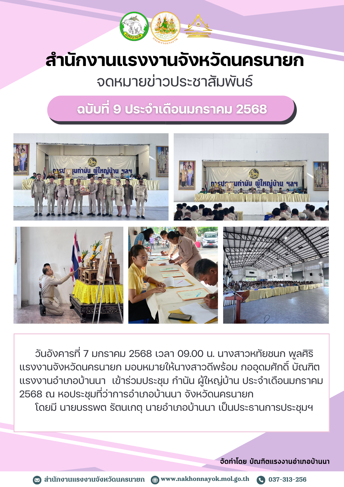 Mol-Thailand