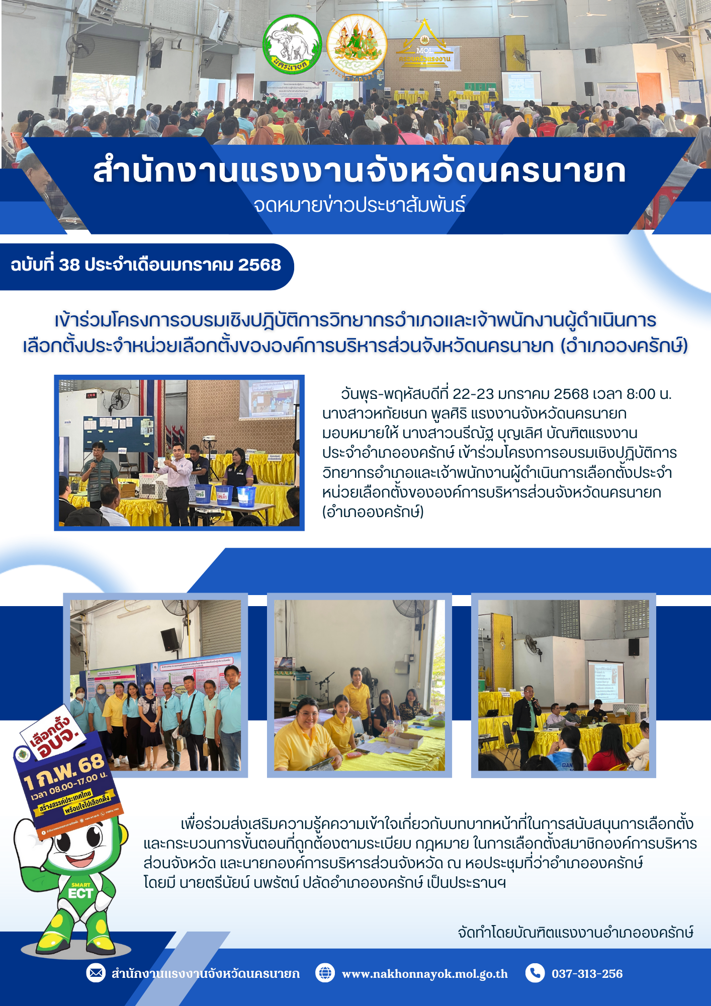 Mol-Thailand