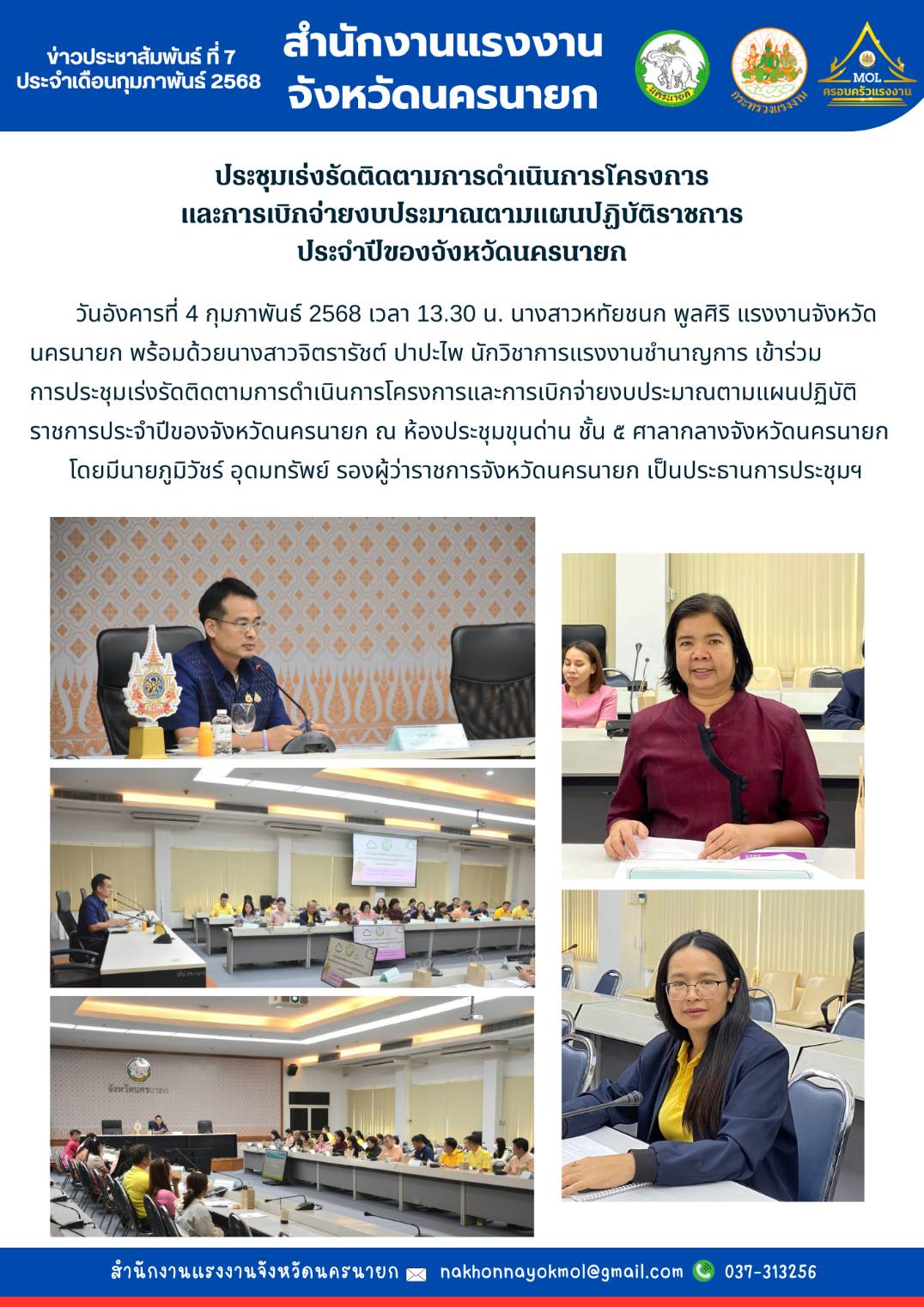 Mol-Thailand