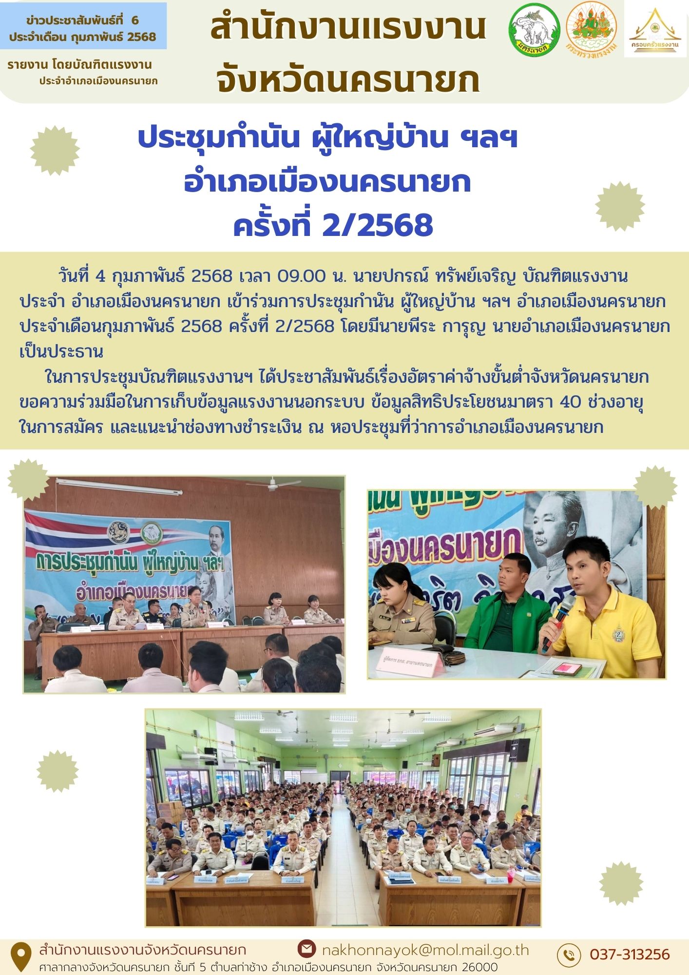 Mol-Thailand
