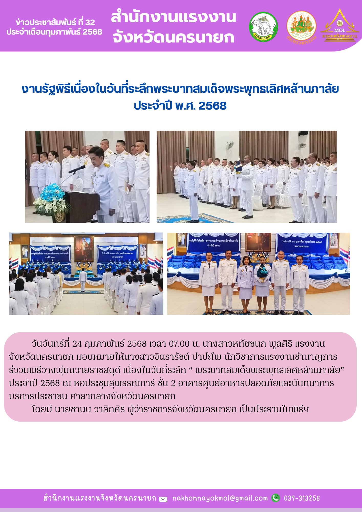 Mol-Thailand