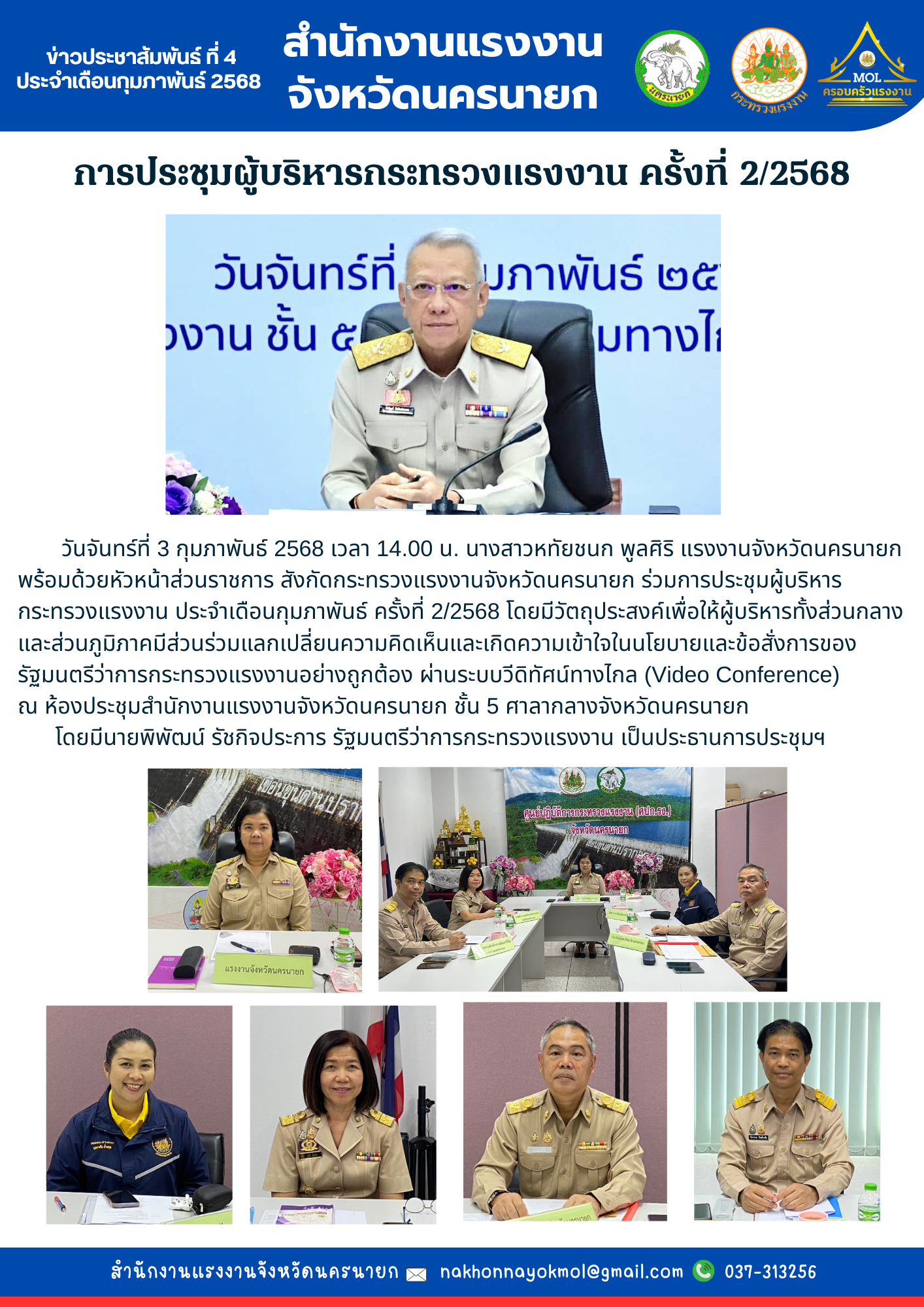 Mol-Thailand