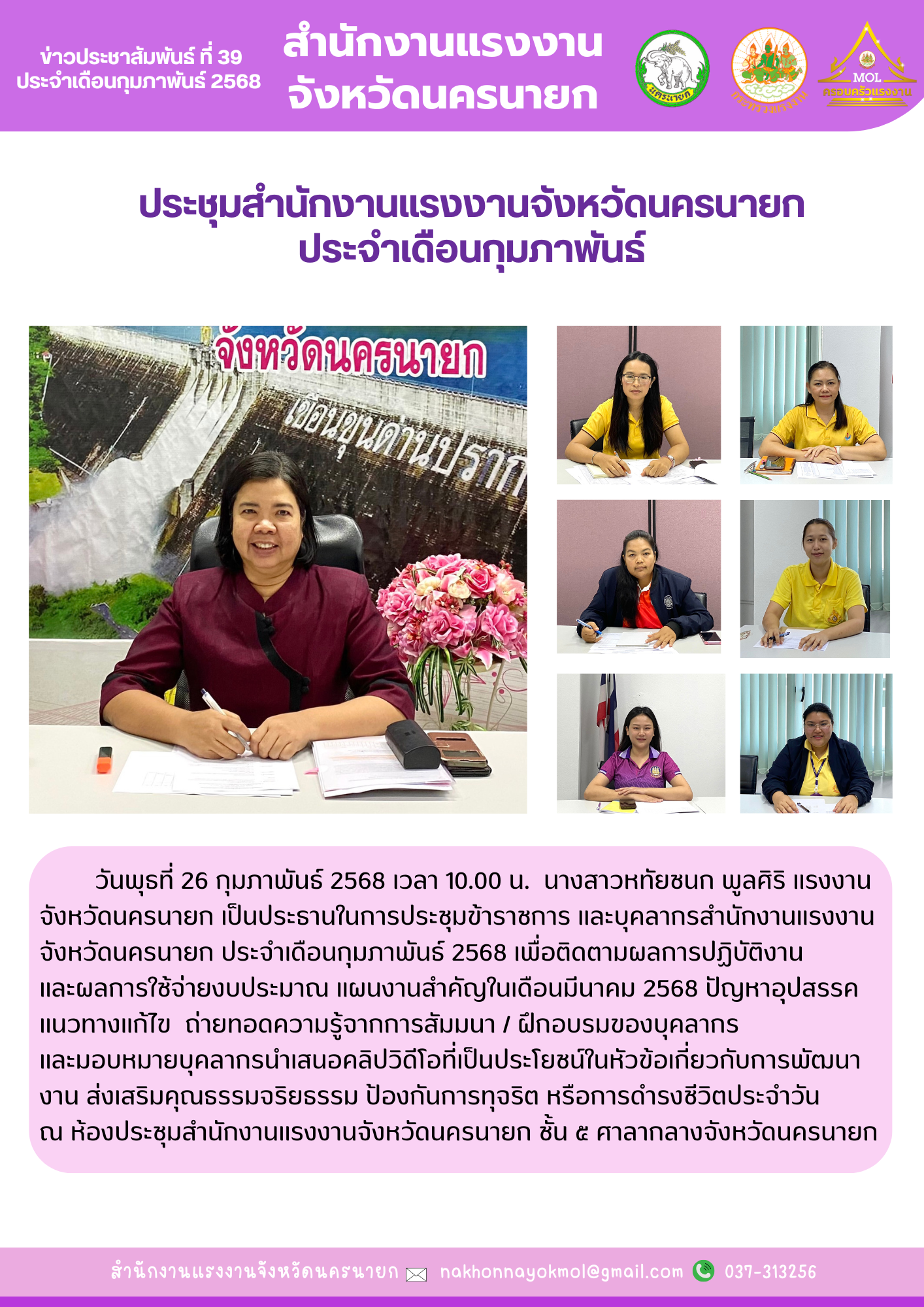 Mol-Thailand
