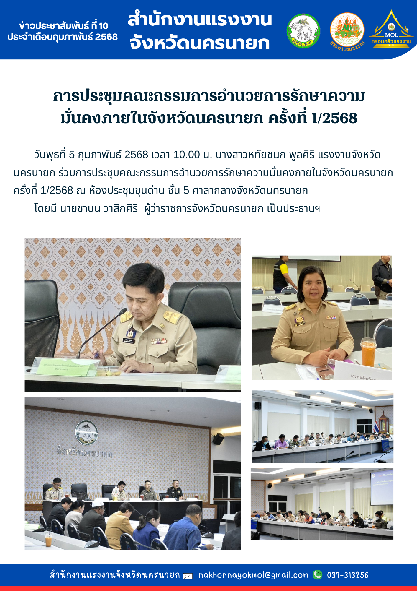 Mol-Thailand
