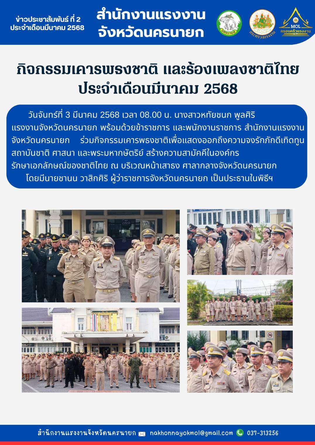 Mol-Thailand