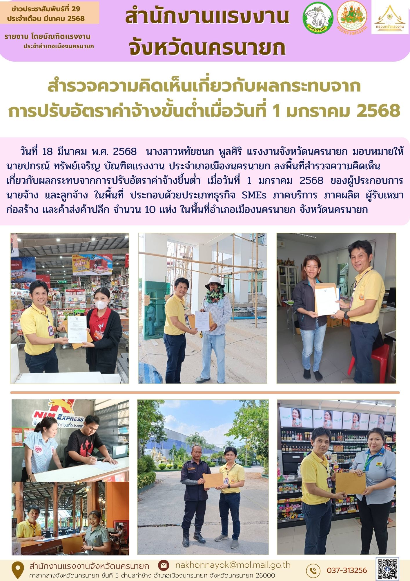Mol-Thailand
