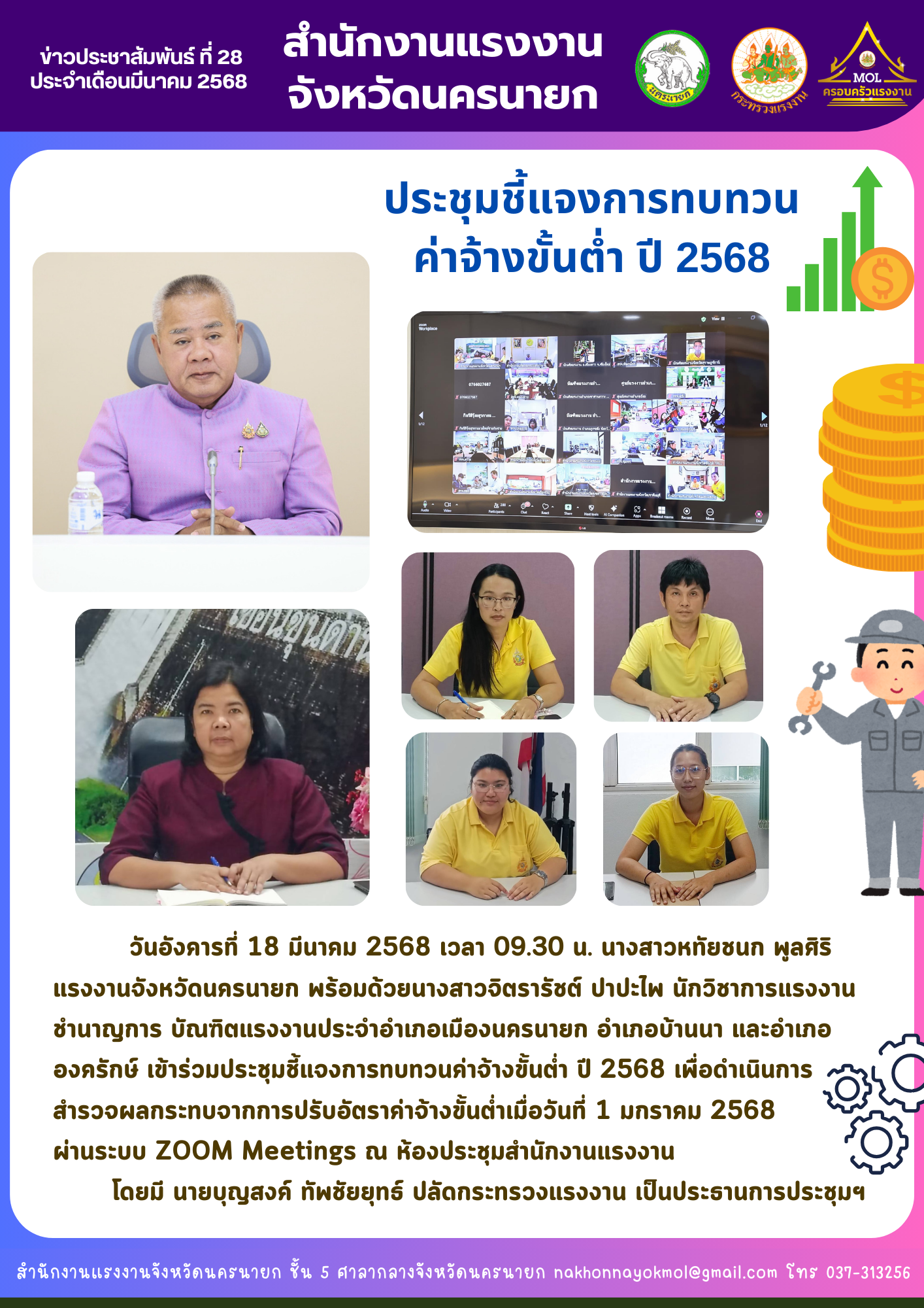 Mol-Thailand