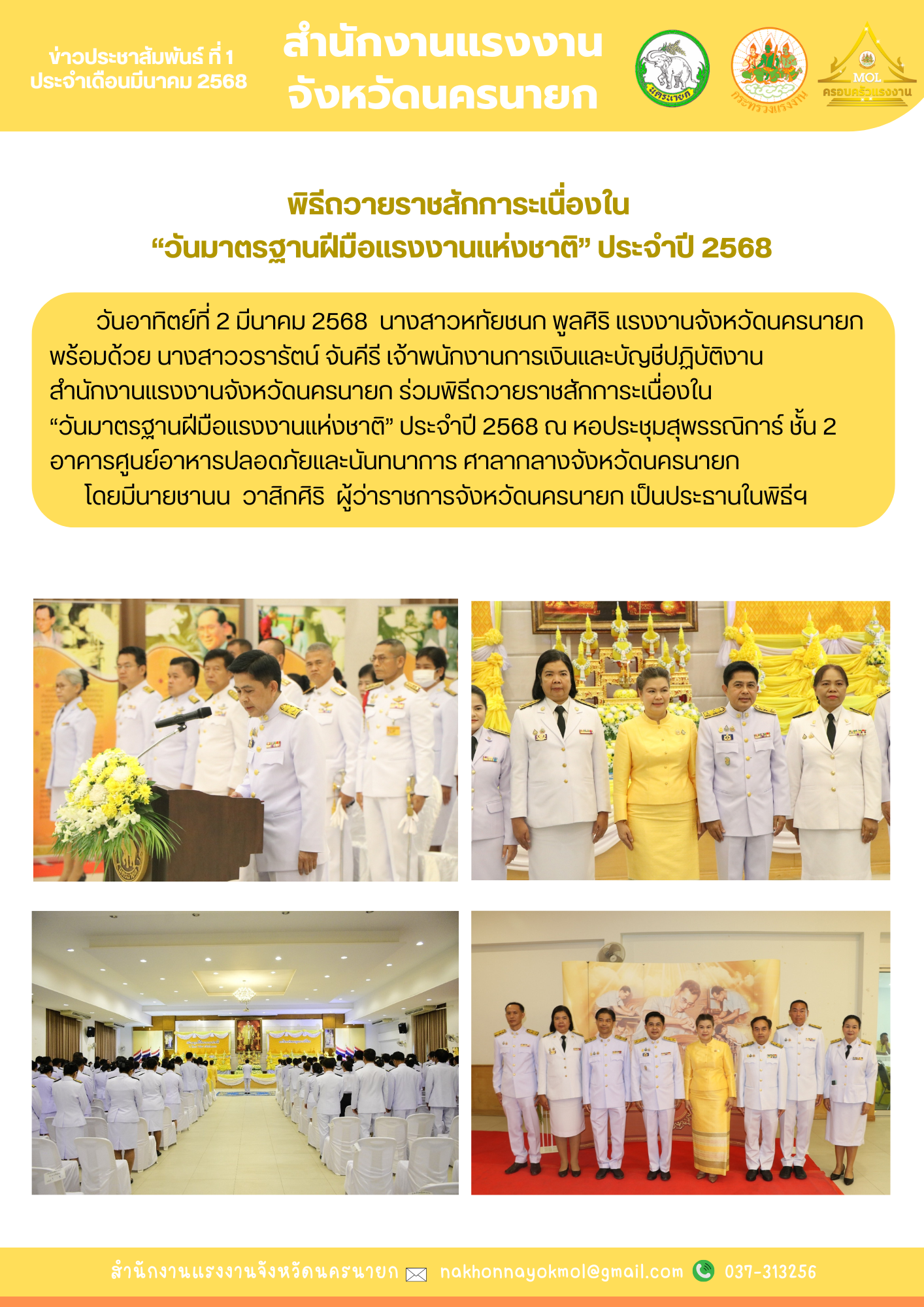 Mol-Thailand