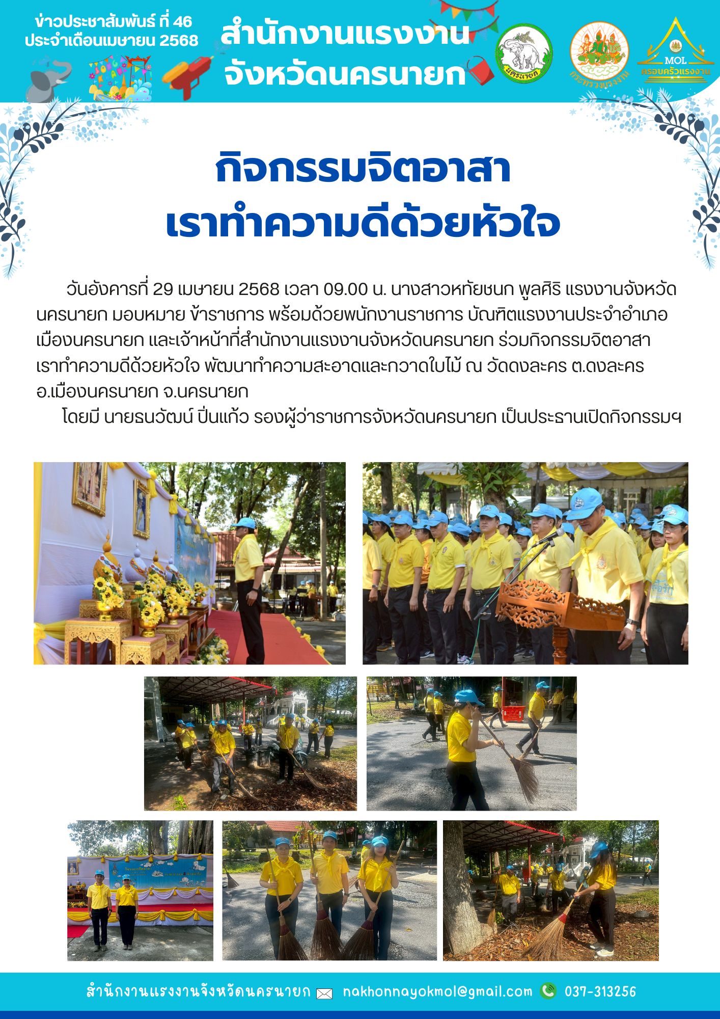 Mol-Thailand