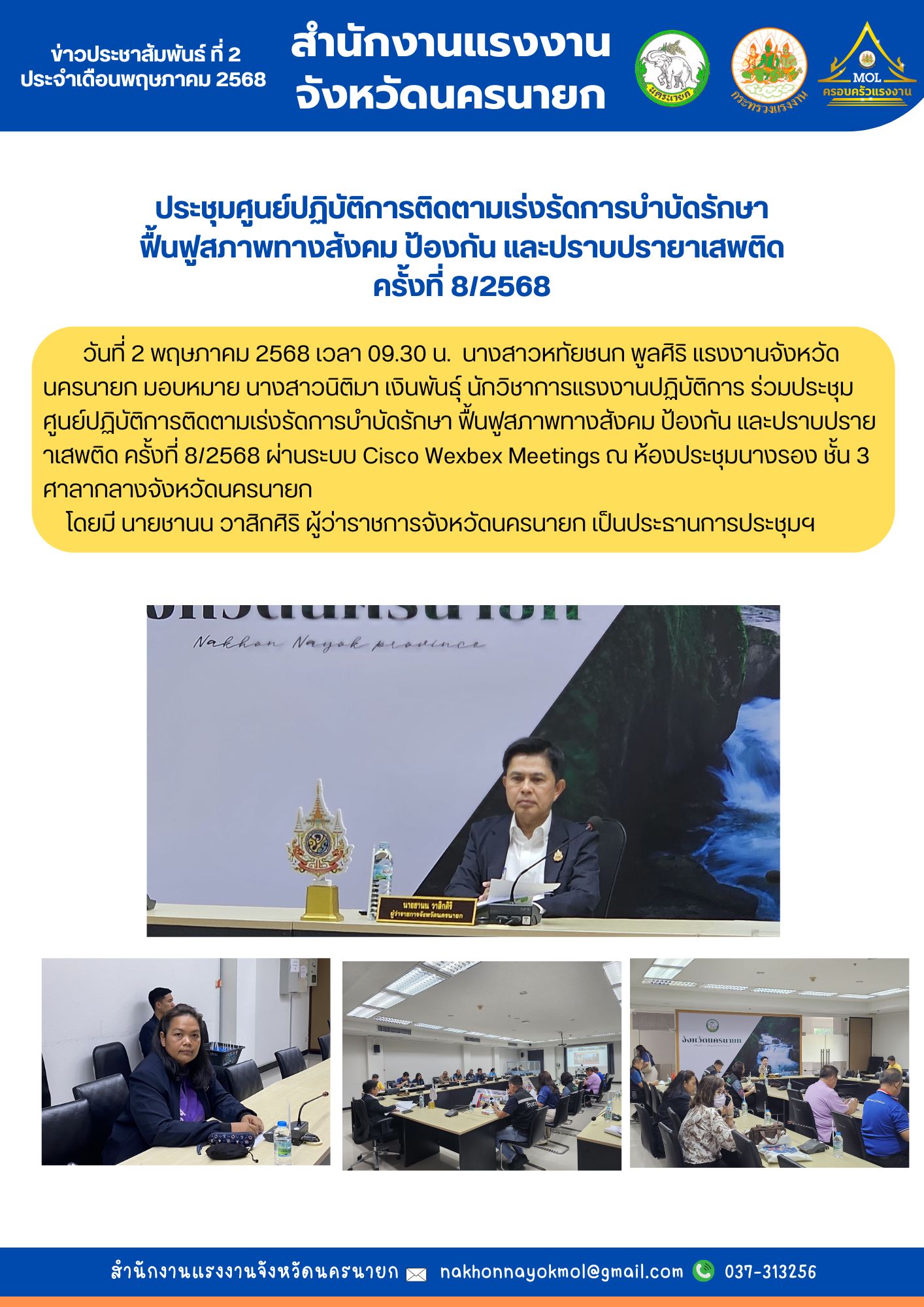 Mol-Thailand