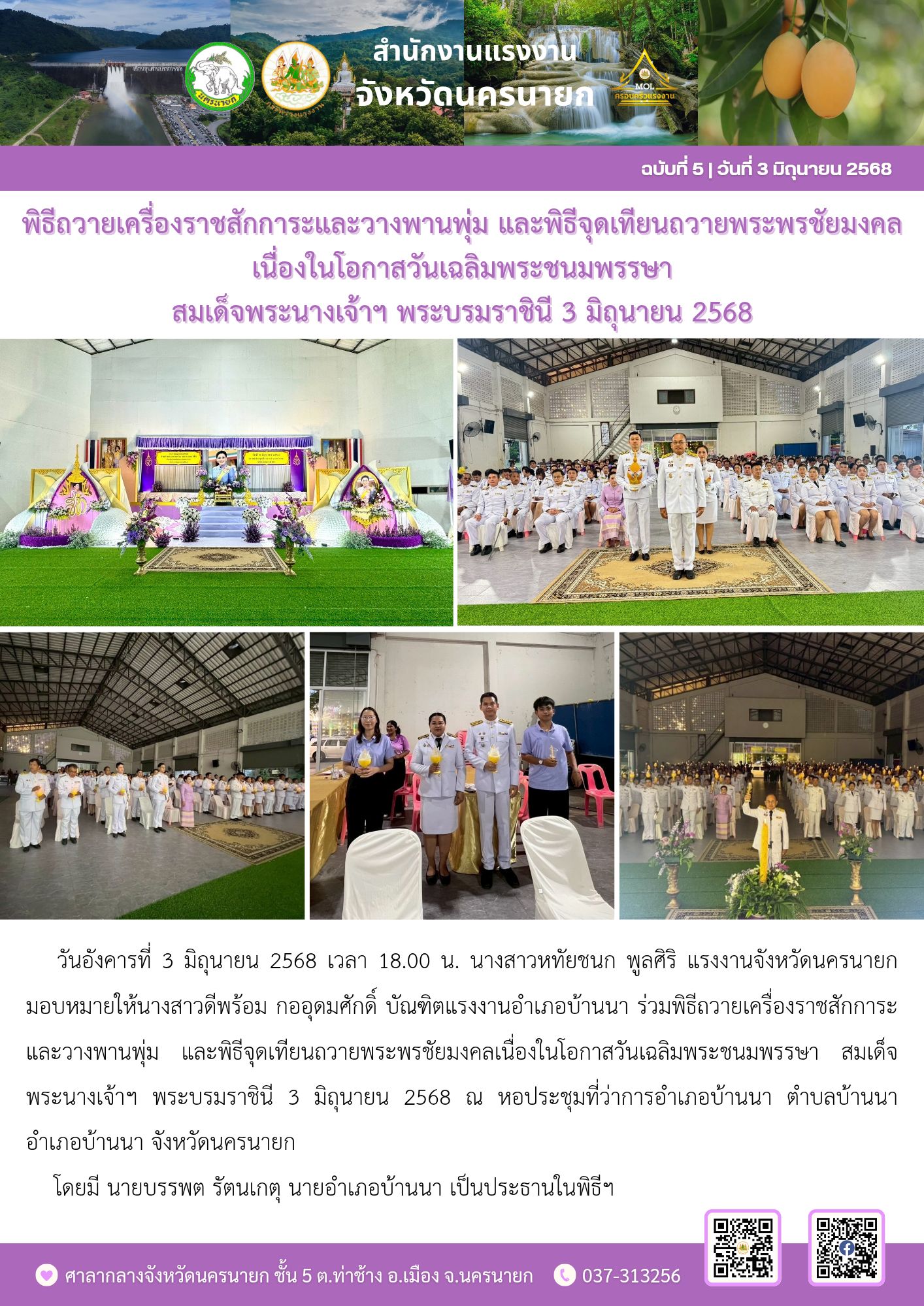 Mol-Thailand